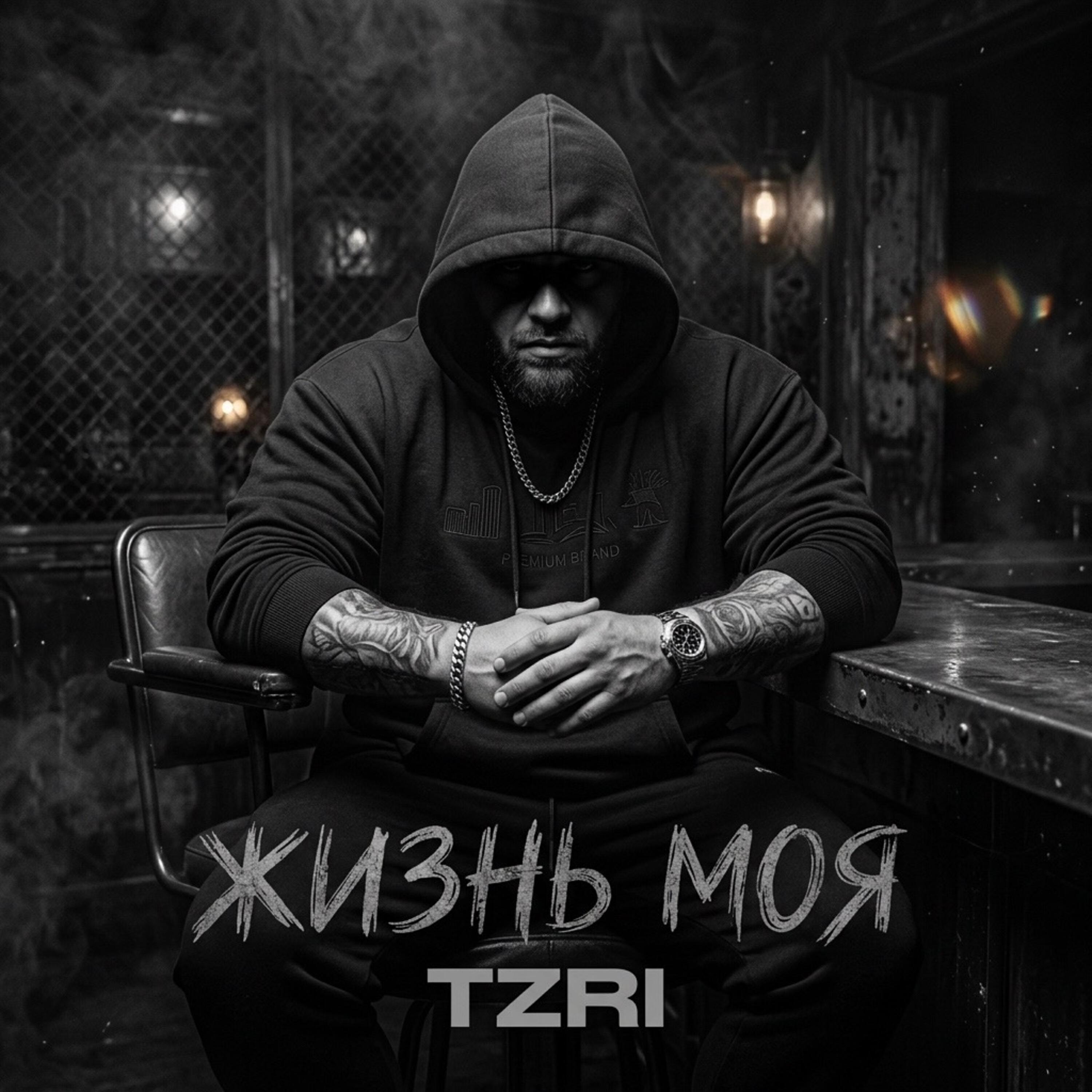 TZRI