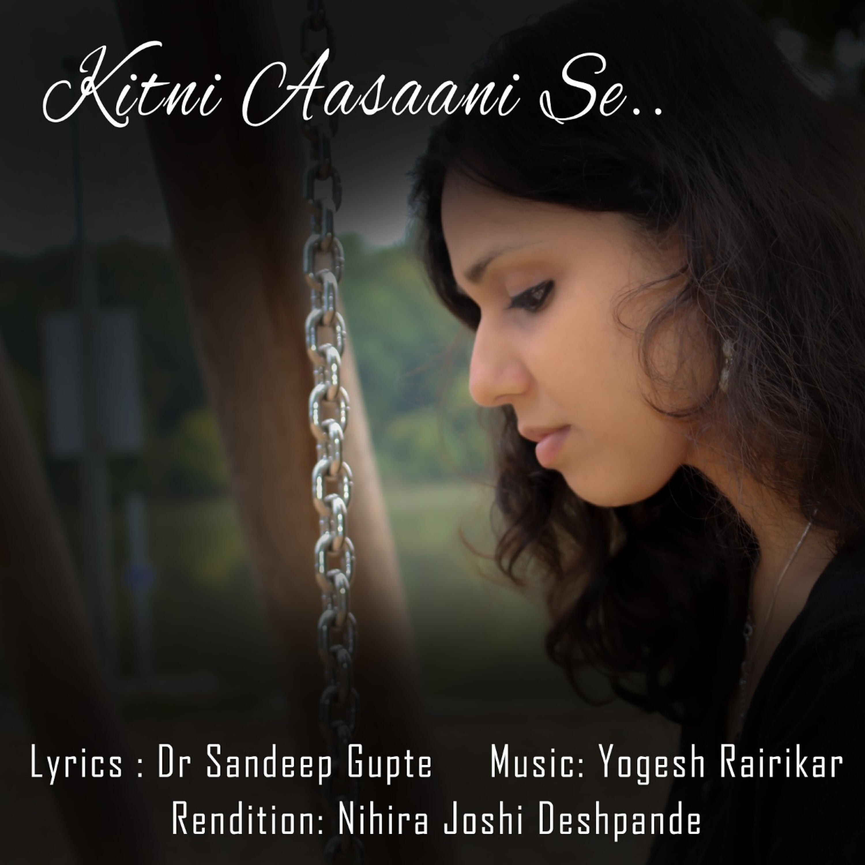 Релиз Kitni Aasaani Se