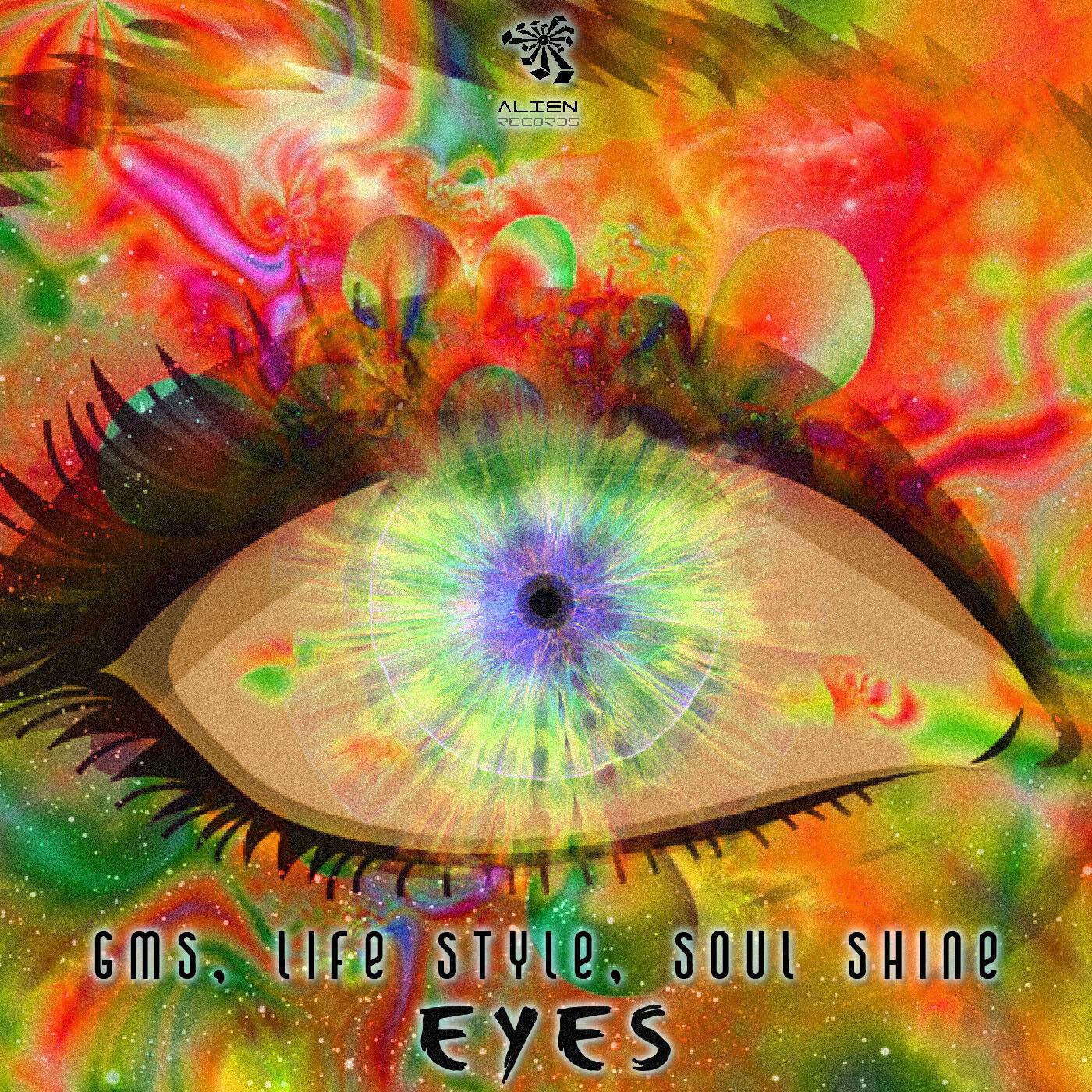Релиз Eyes