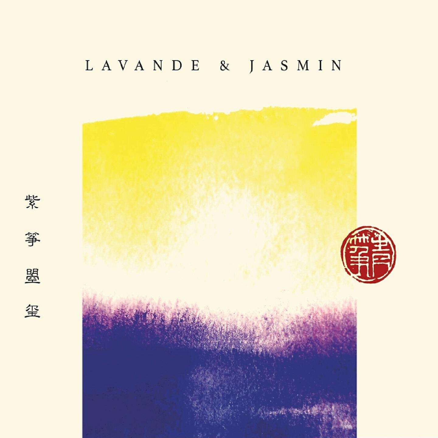 Релиз Lavande & Jasmin