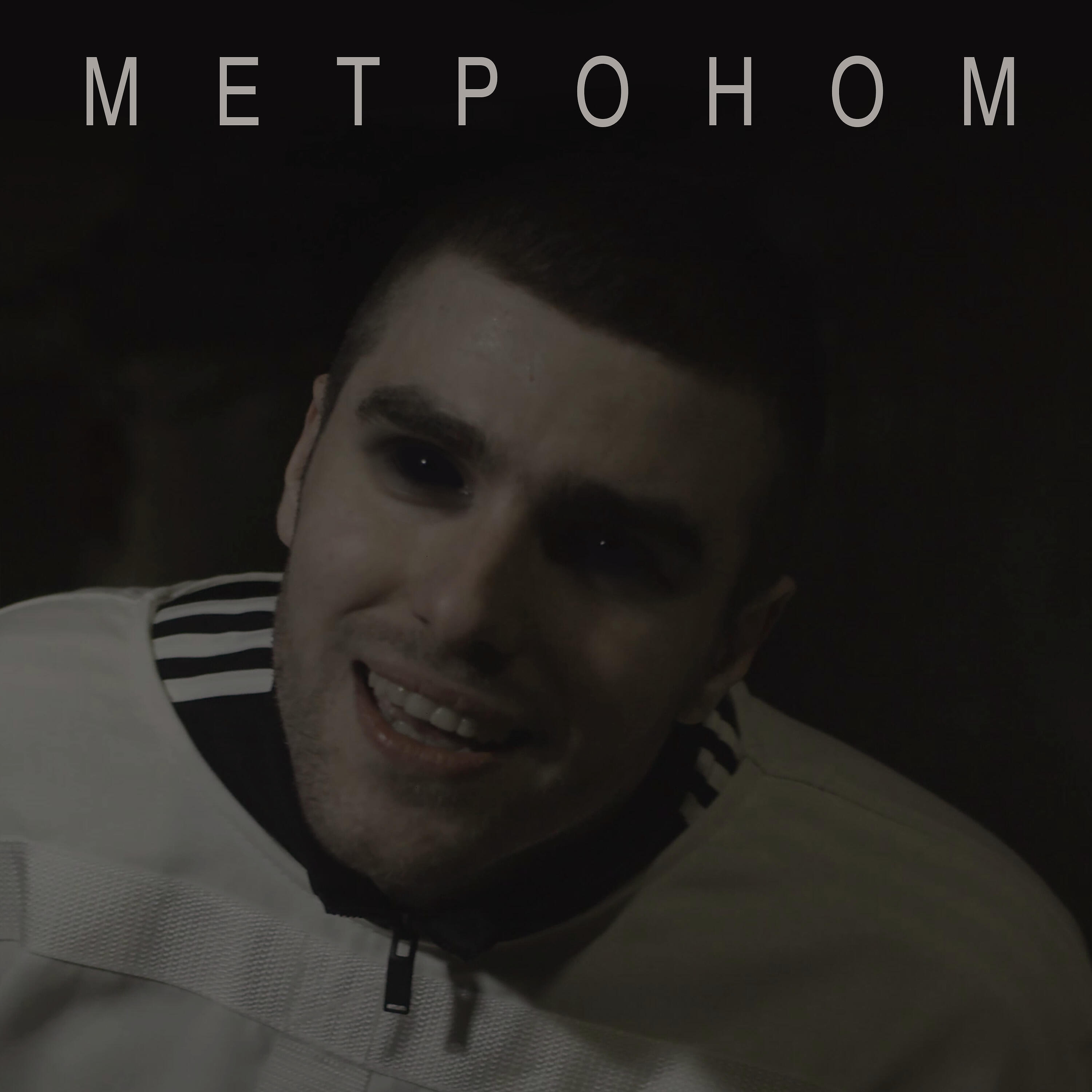 Обложка трека