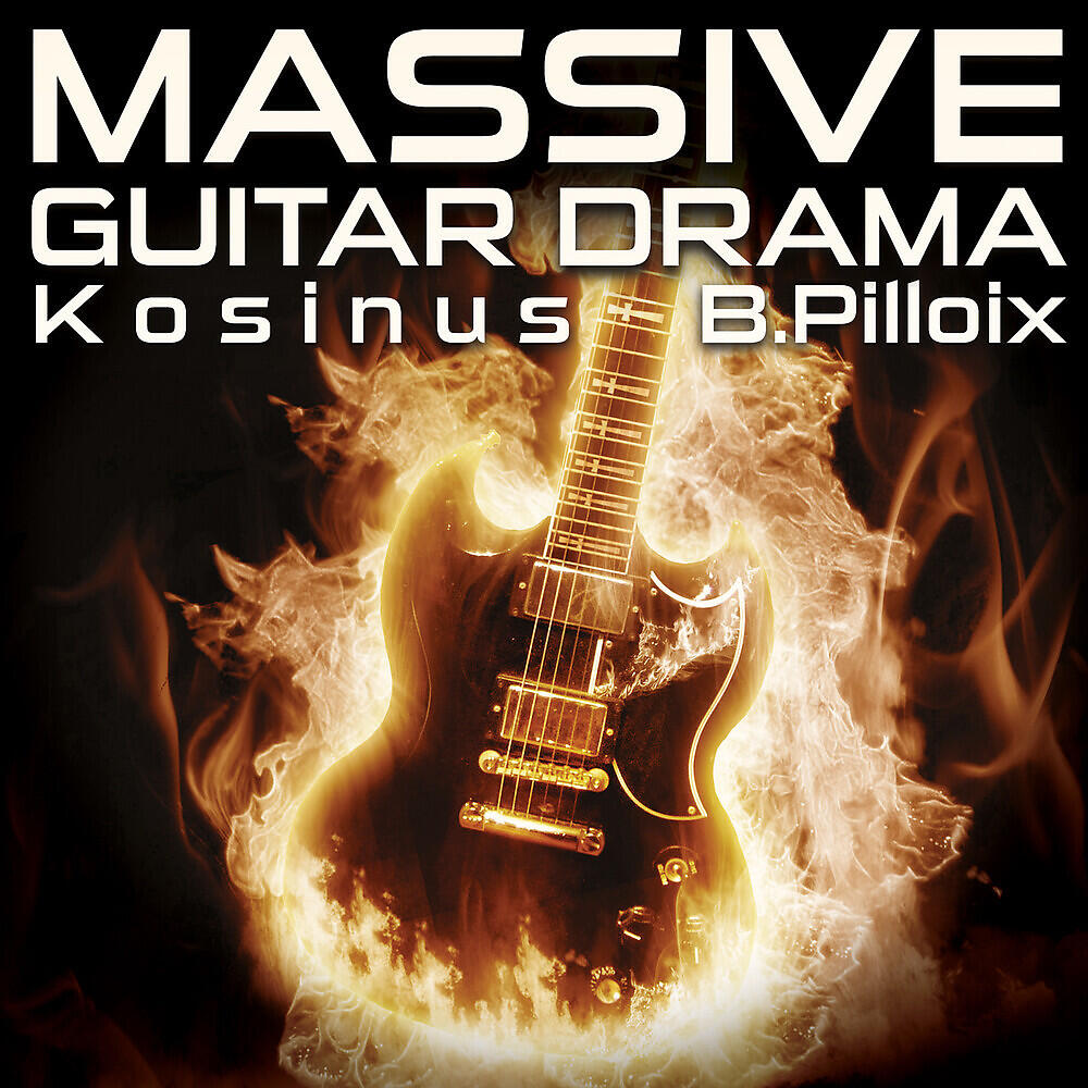 Релиз Massive Guitar Drama