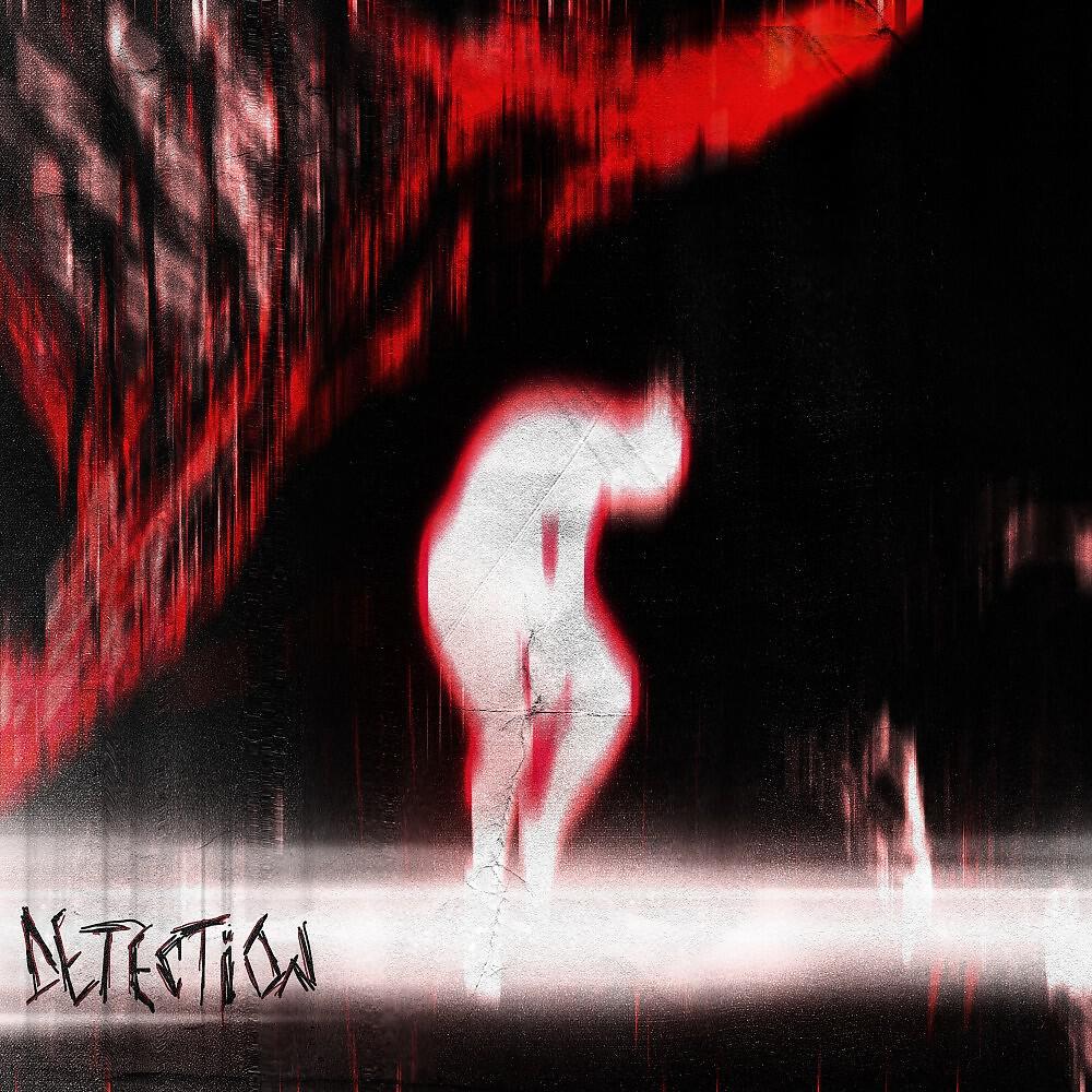 Релиз Detection