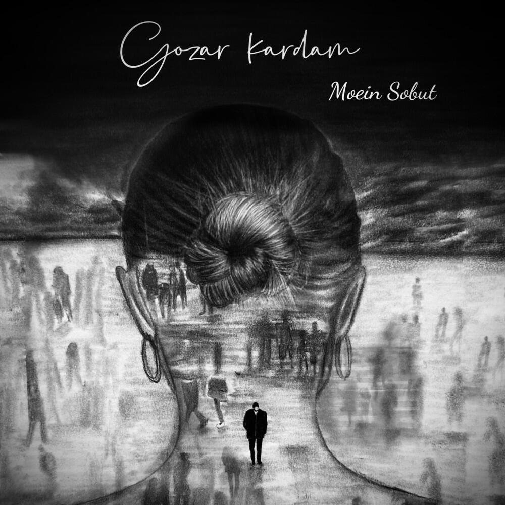 Релиз Gozar Kardam
