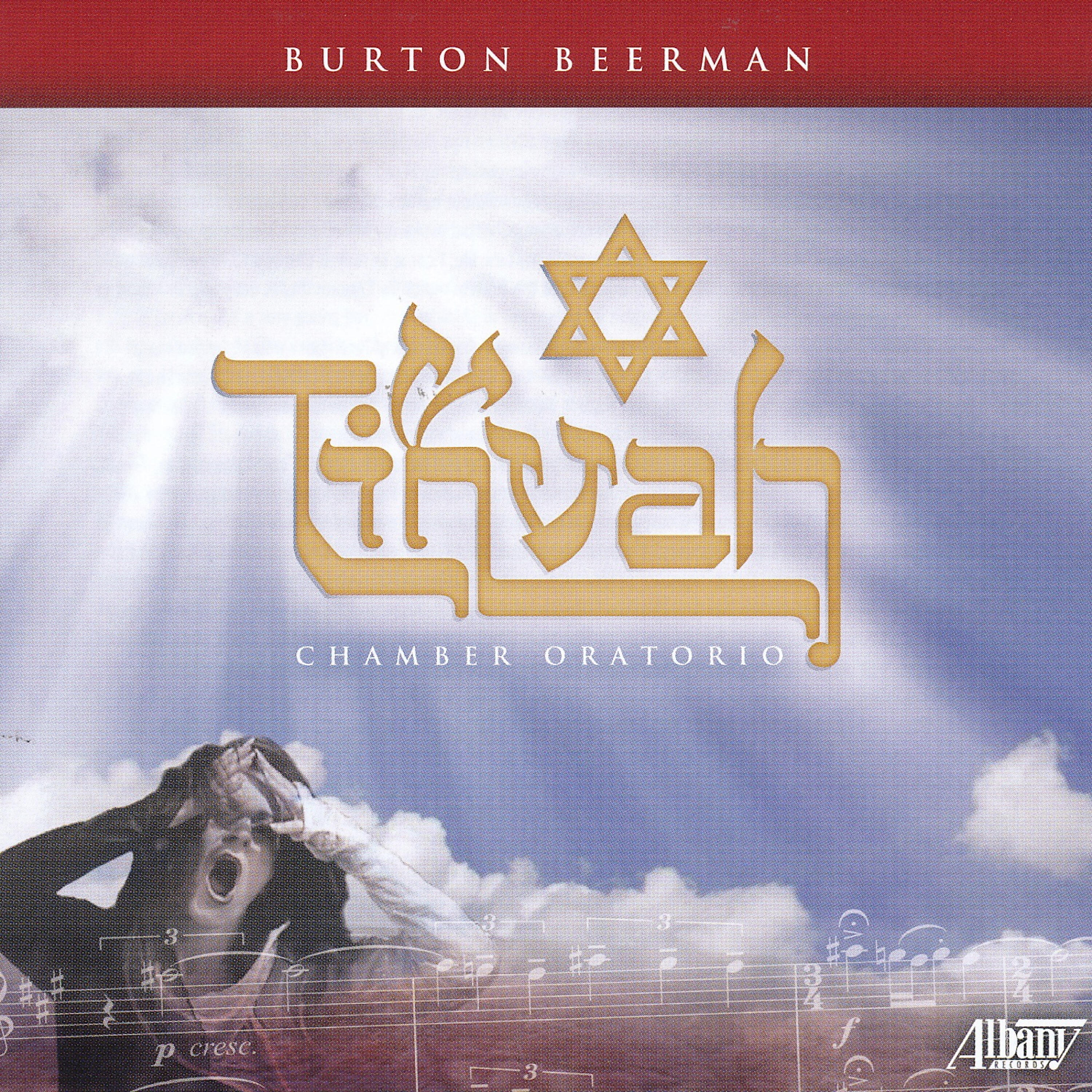 Трек Tikvah: VI. For Soprano and Alto Saxophones
