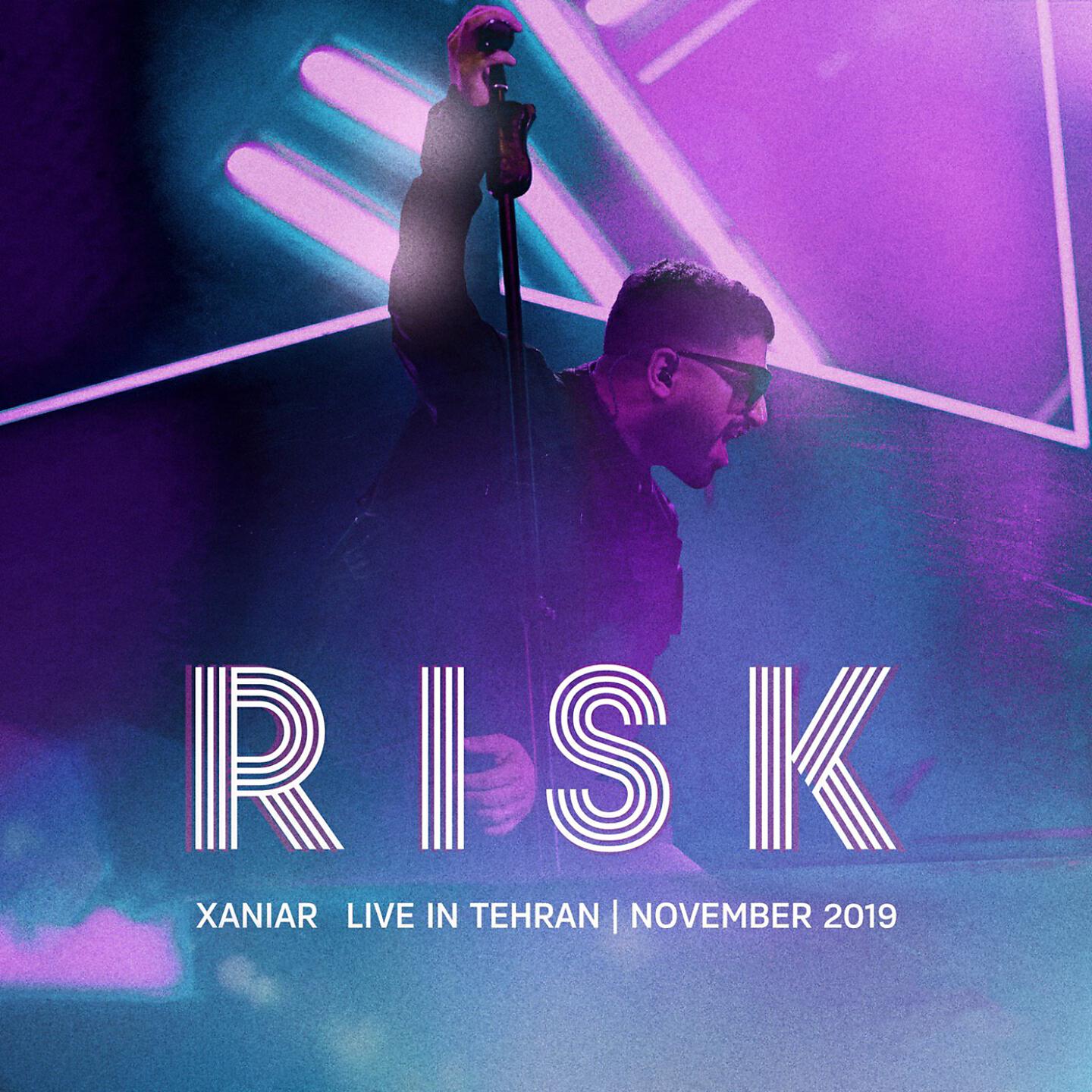 Релиз Risk