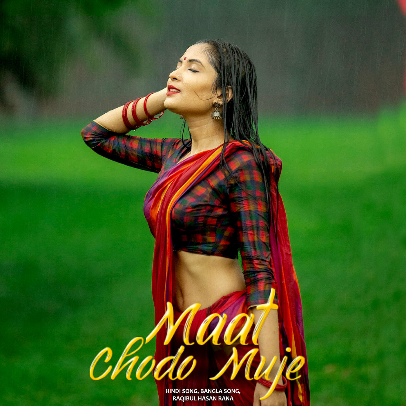 Релиз Maat Chodo Muje