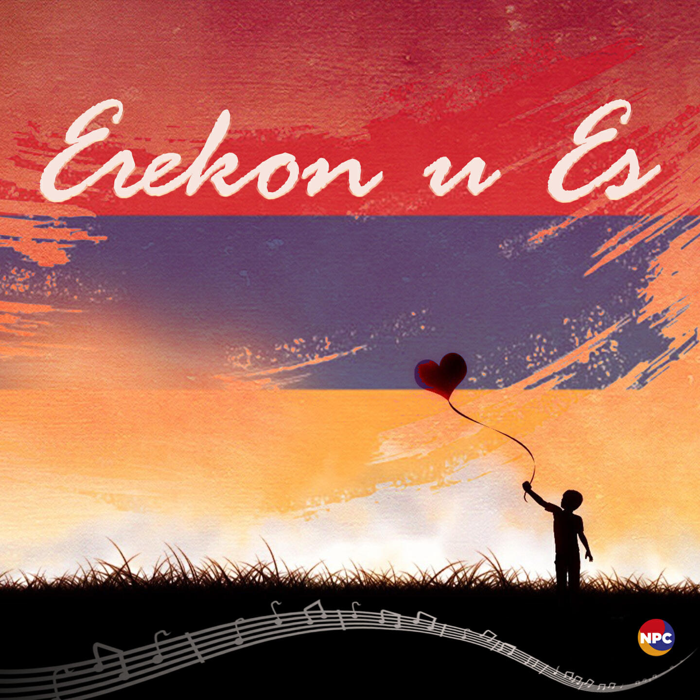 Релиз Erekon U Es