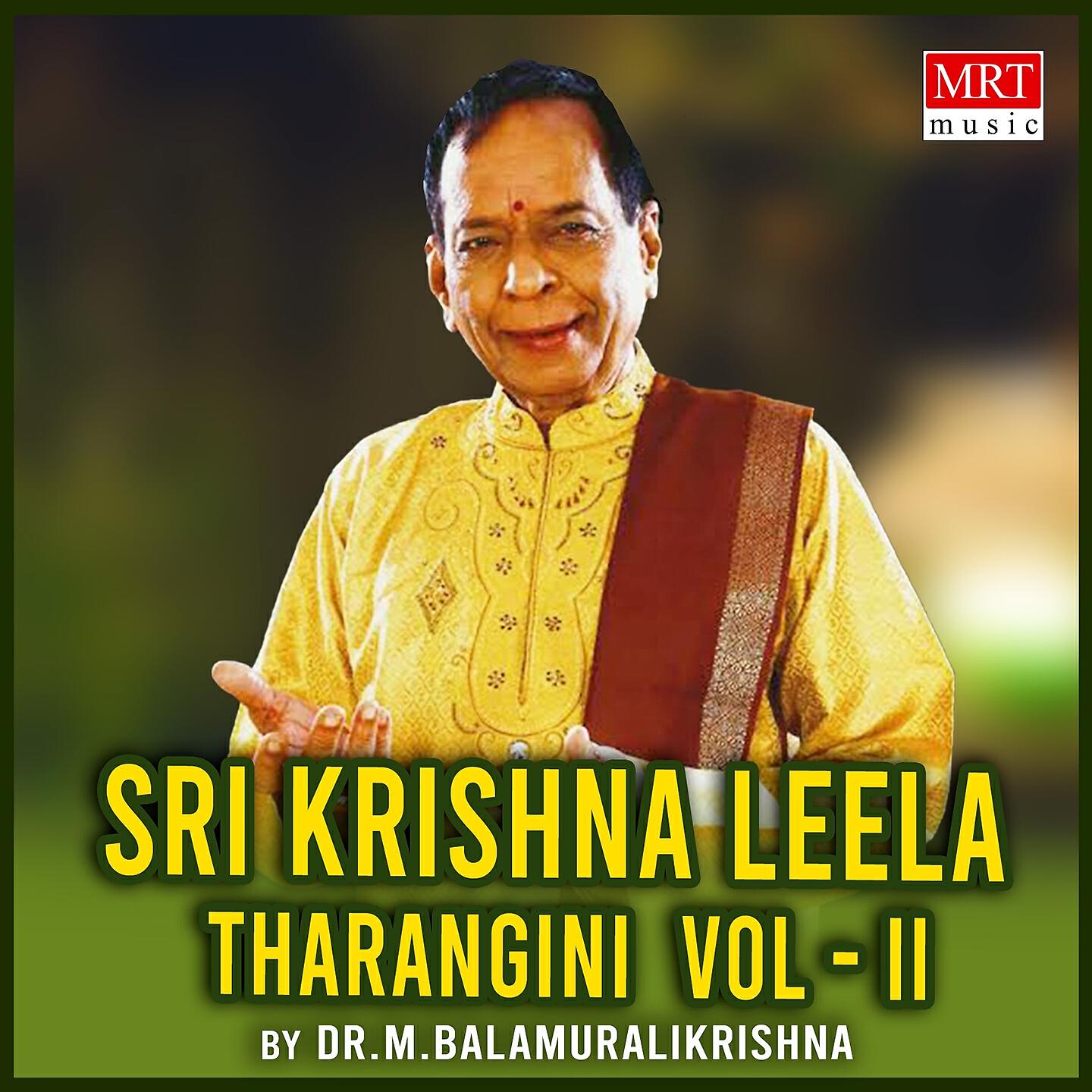 Релиз Sri Krishna Leela Tharangini, Vol. 2