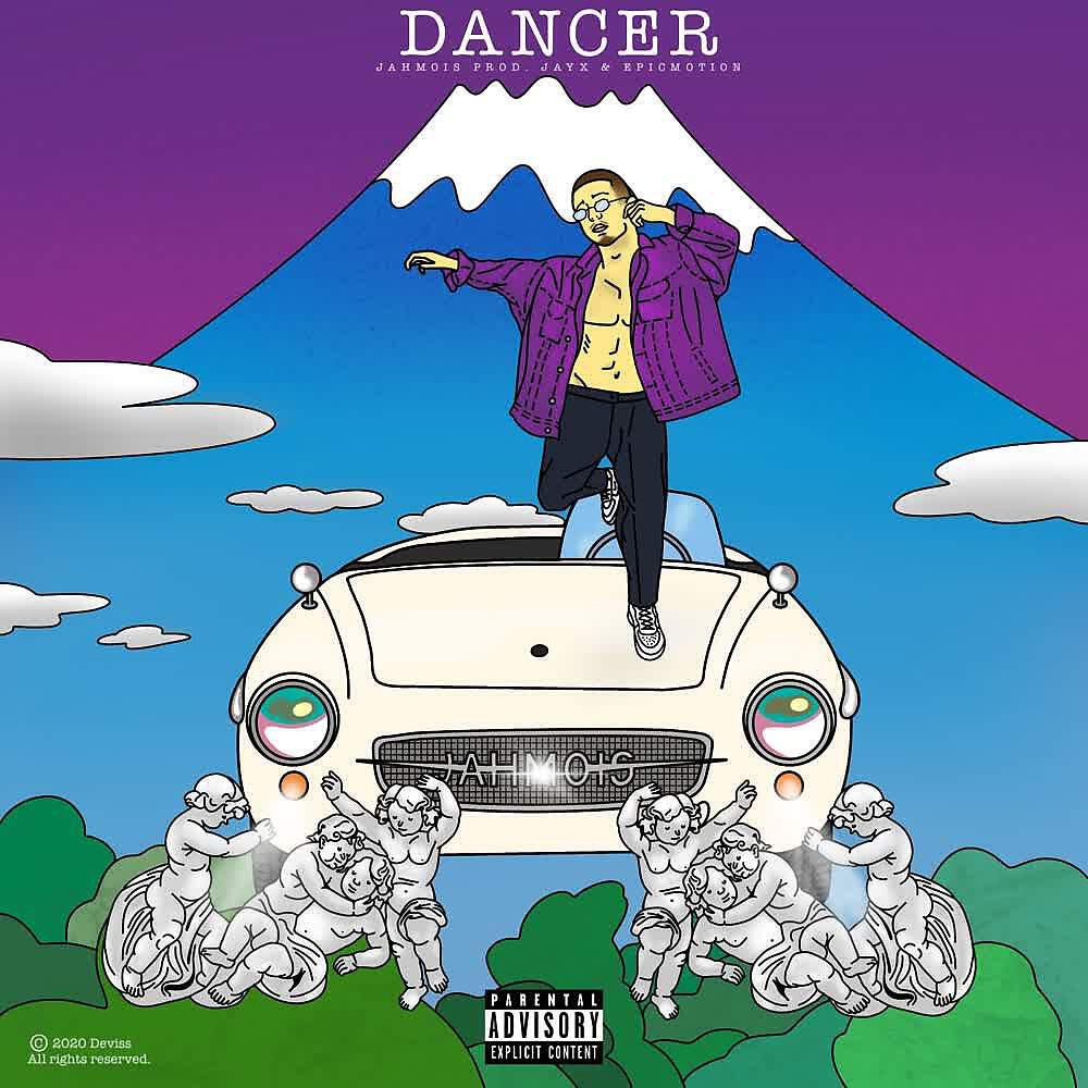 Релиз Dancer
