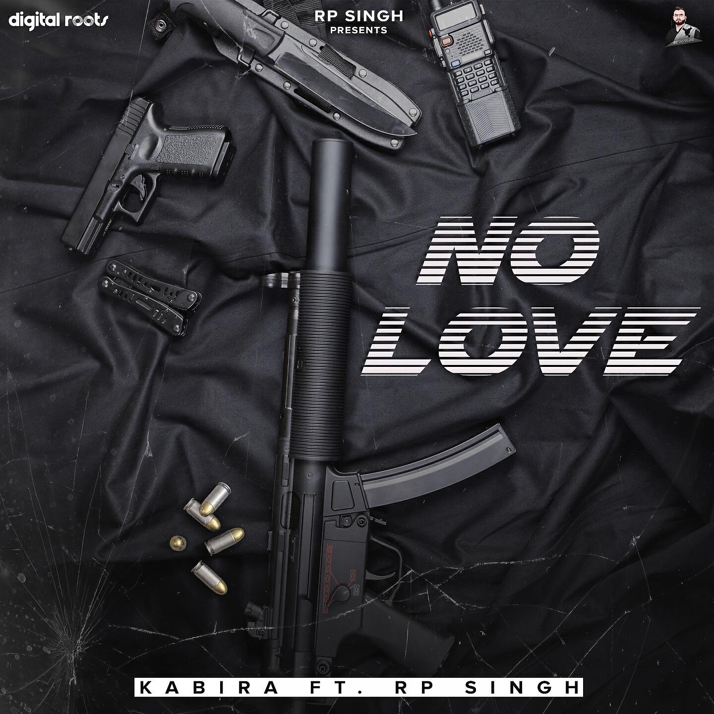 Релиз No Love