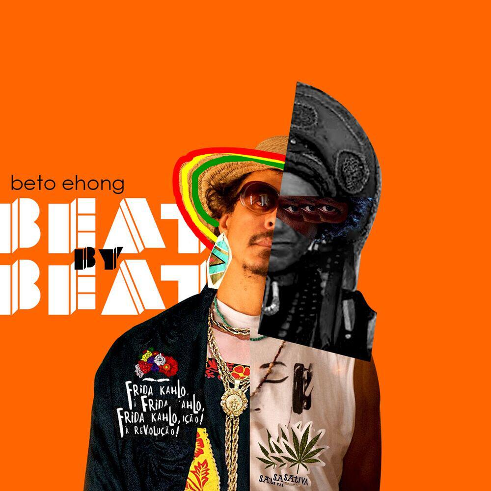 Релиз Menina Boa