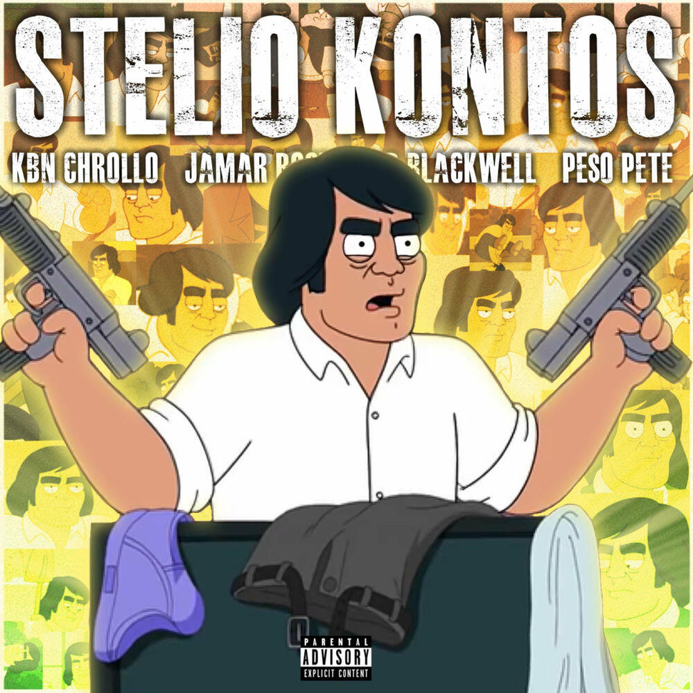 Релиз Stelio Kontos