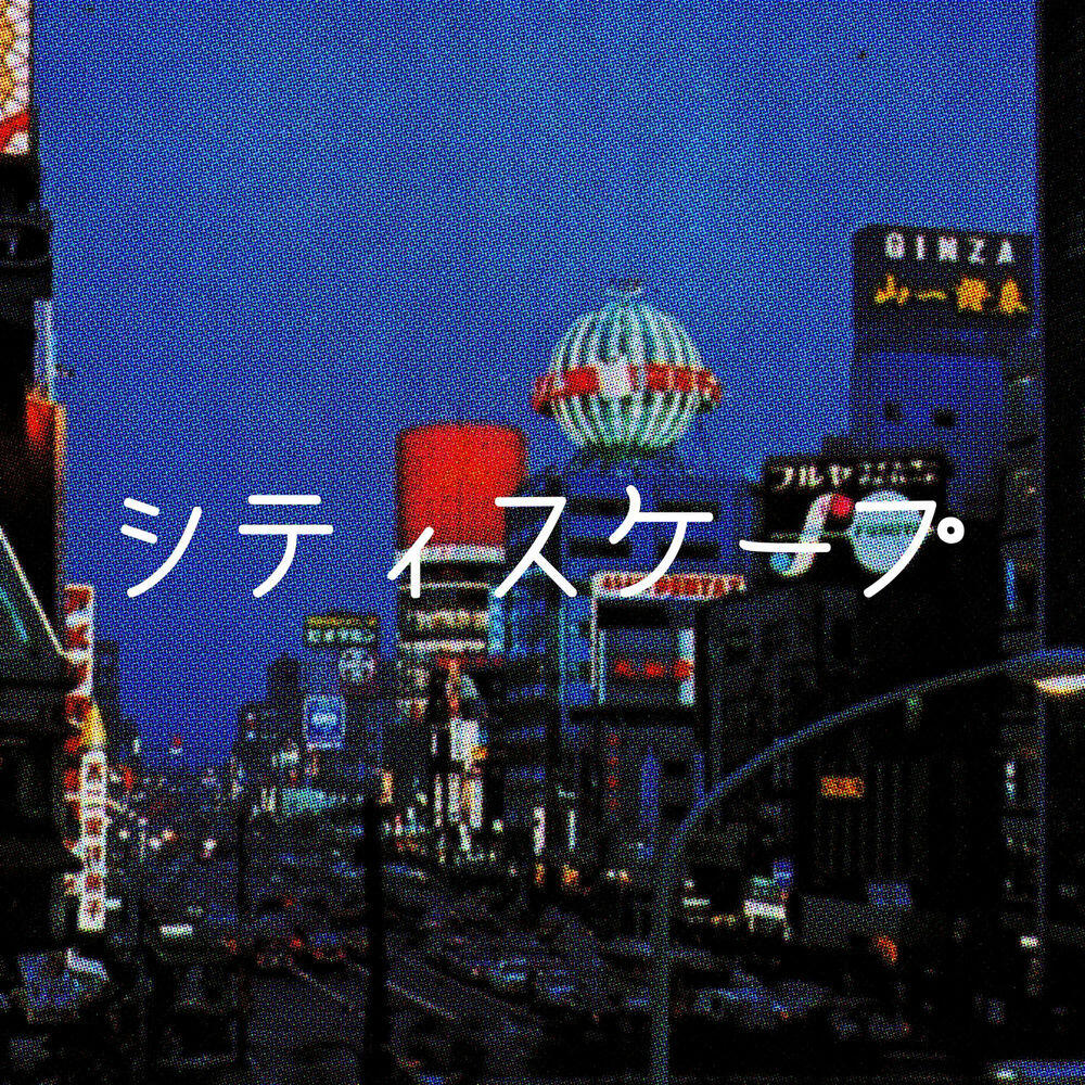 Релиз Cityscape (Tokyo EP)