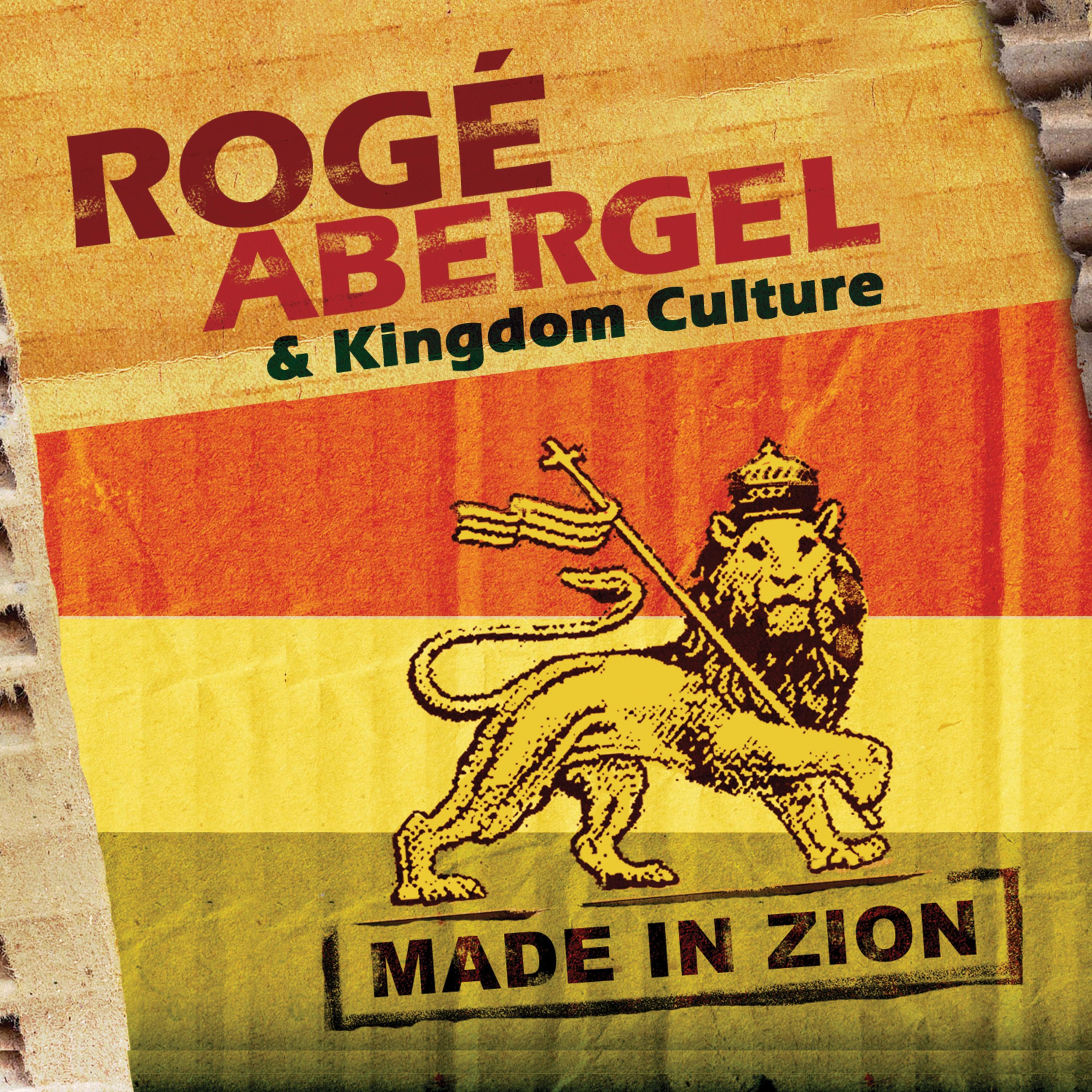 Релиз Made in Zion
