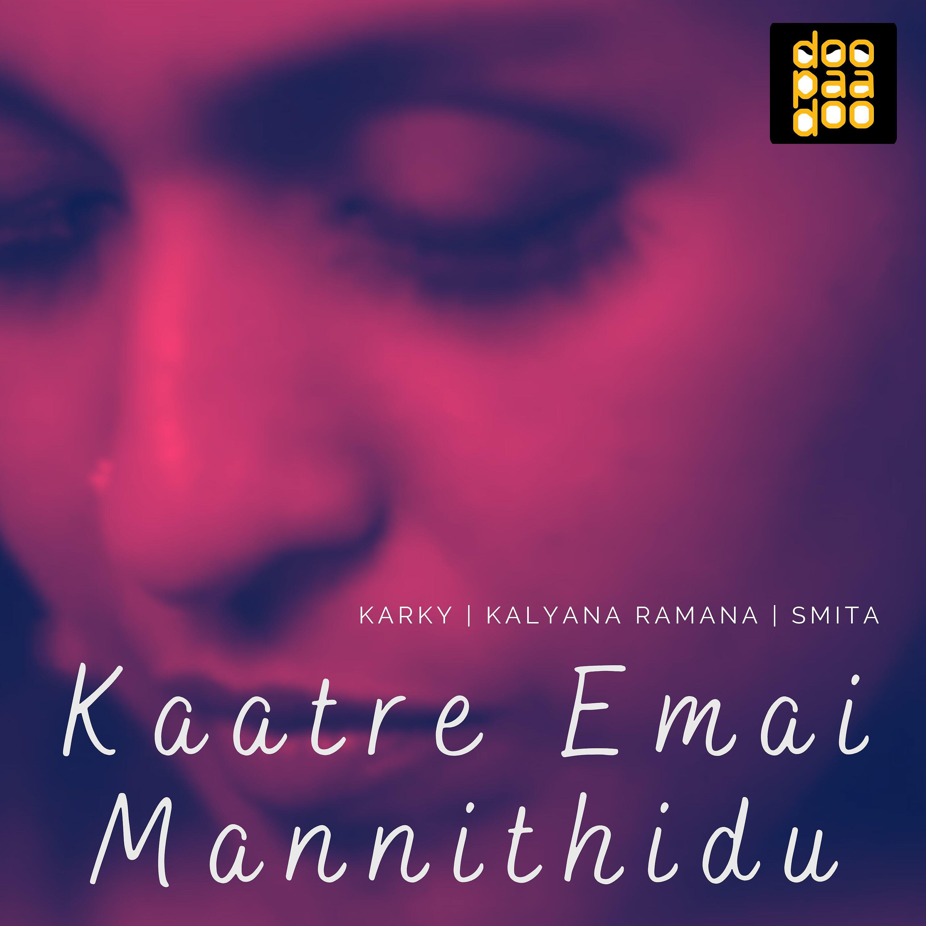 Релиз Kaatre Emai Mannithidu