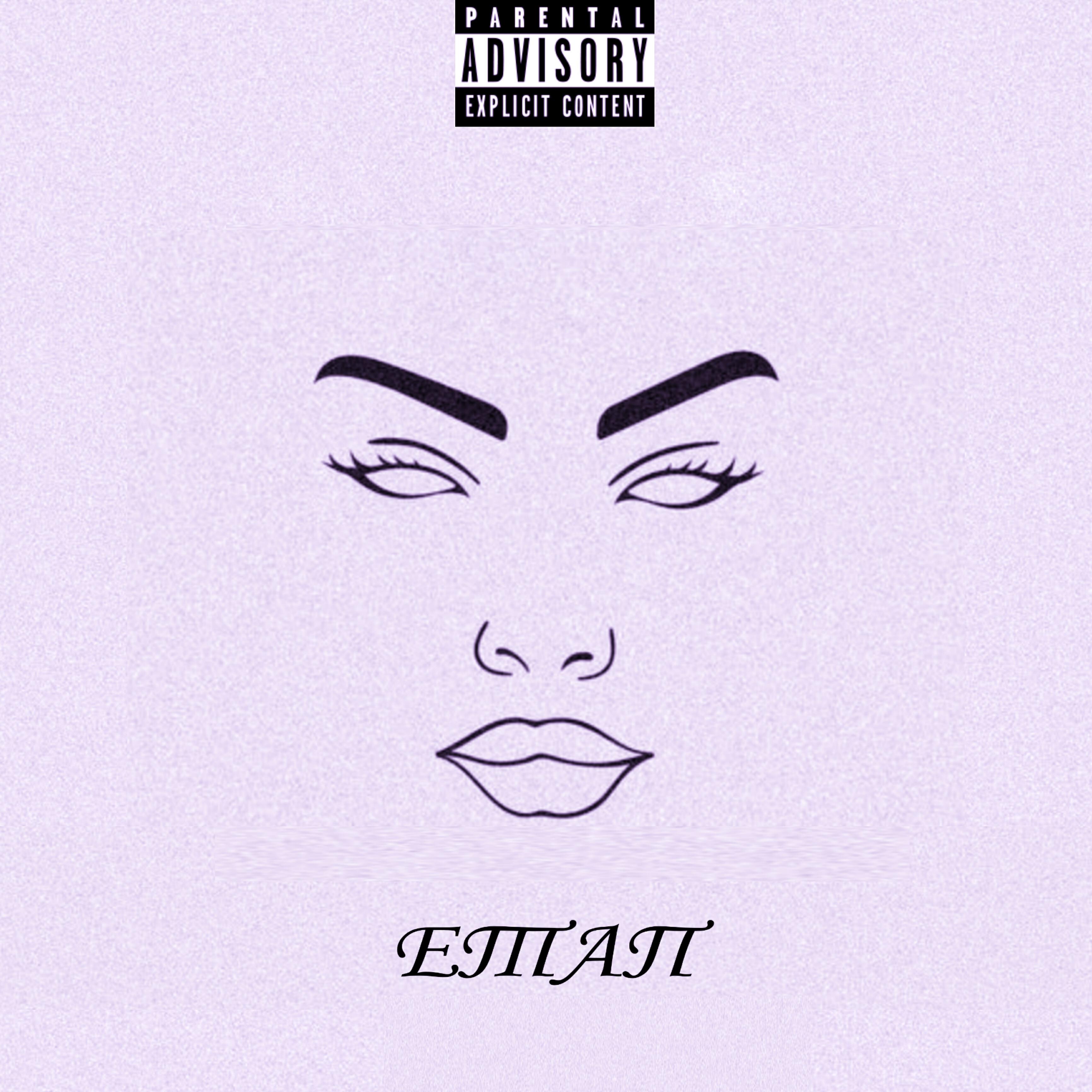 Релиз Етап