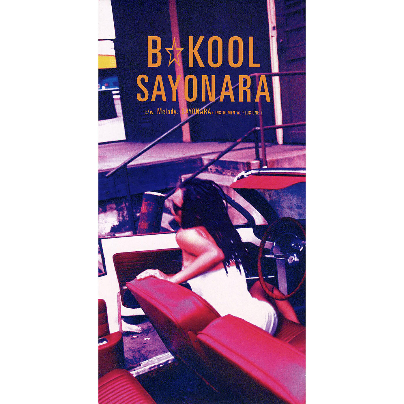 Релиз Sayonara