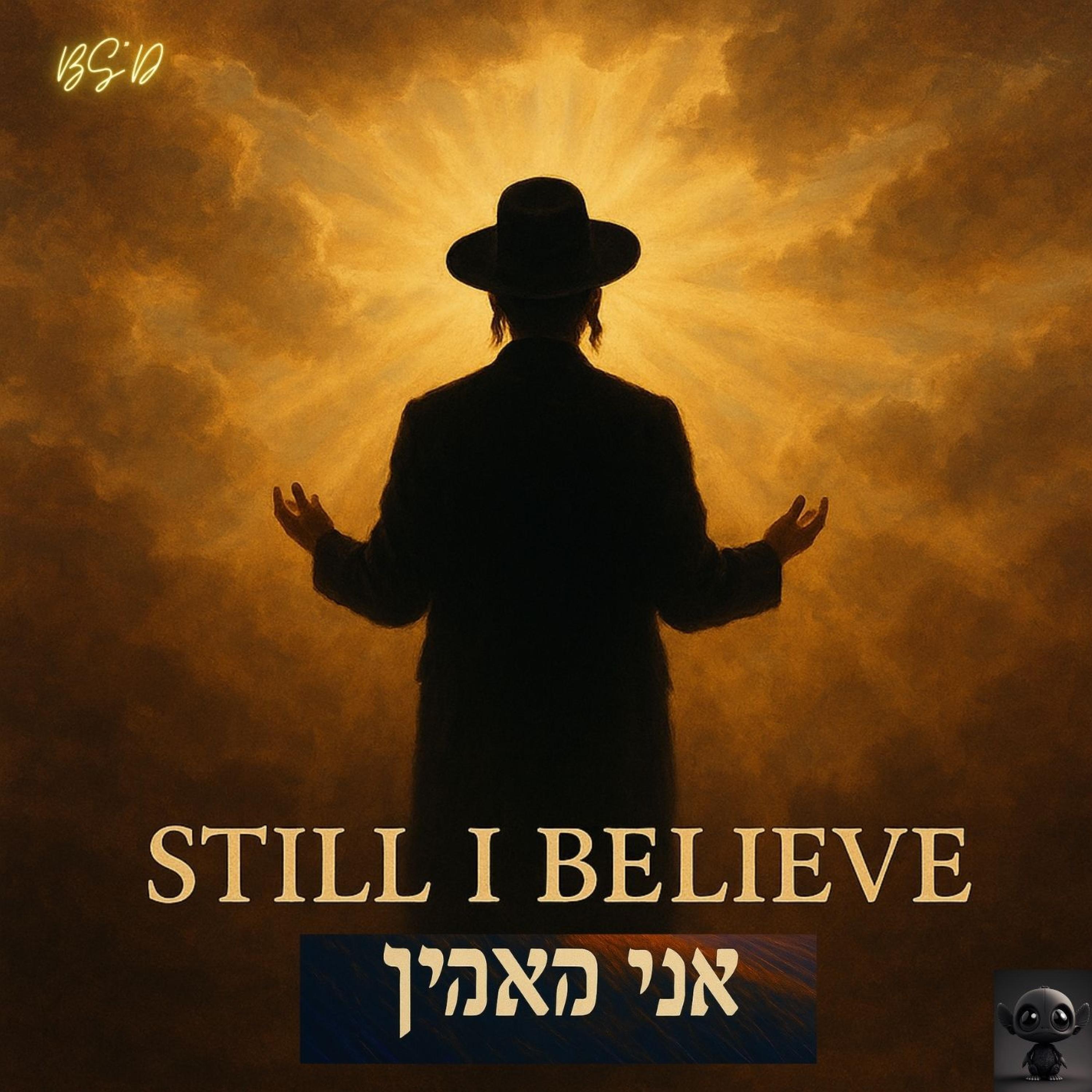 Релиз Ani Maamin (Still I Believe)
