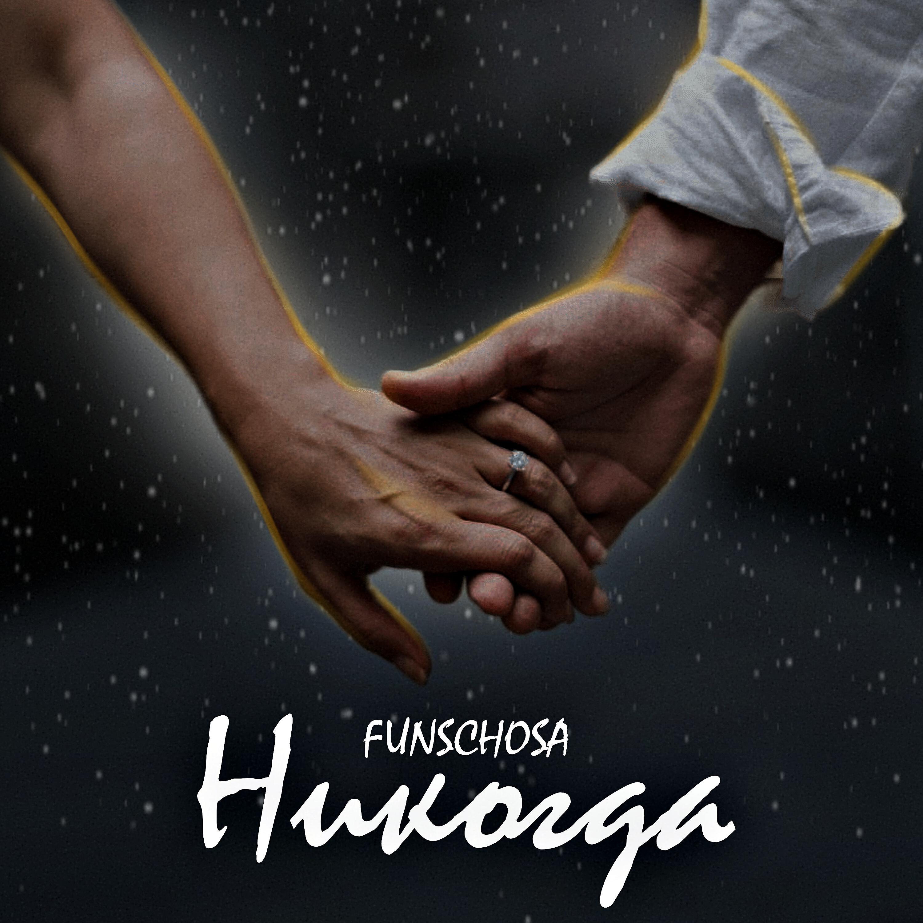 Релиз Никогда