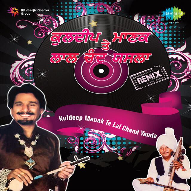 Релиз Kuldeep Manak Te Lal Chand Yamla Remix
