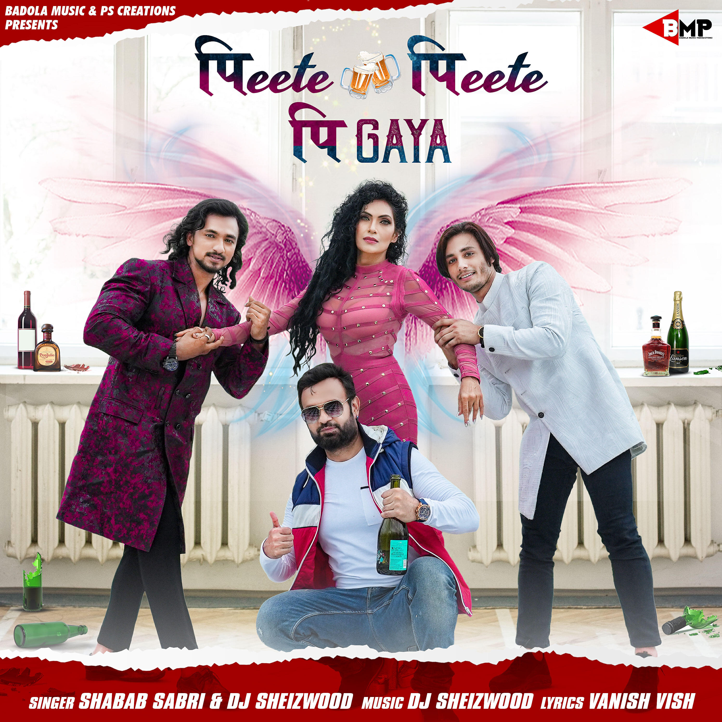 Релиз Peete Peete P Gaya
