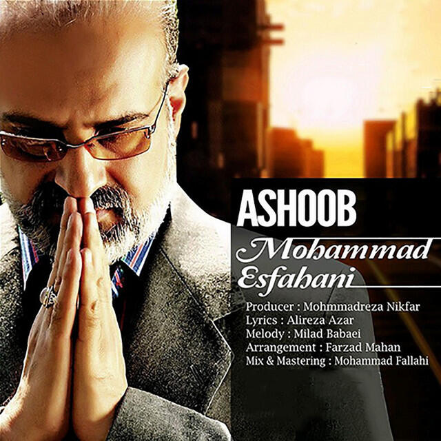 Релиз Ashoob