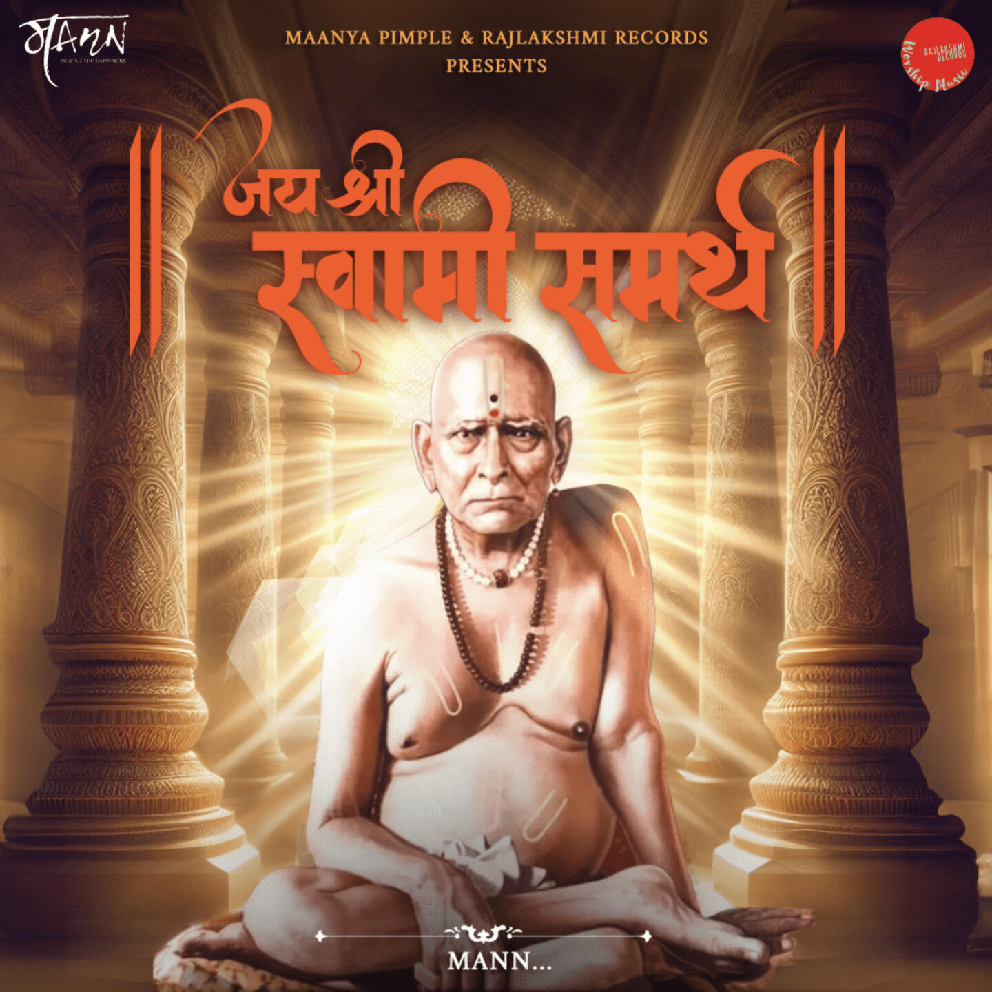 Релиз Jai Shree Swami Samarth