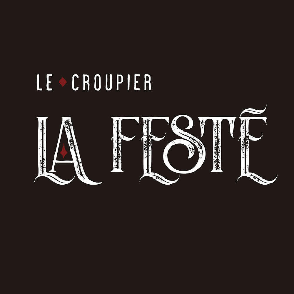 Трек La Festé