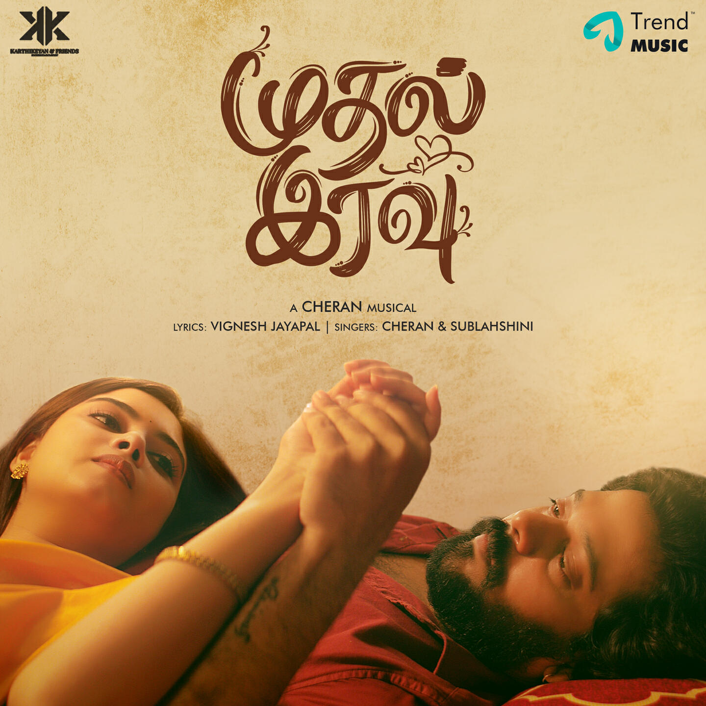 Релиз Mudhal Iravu