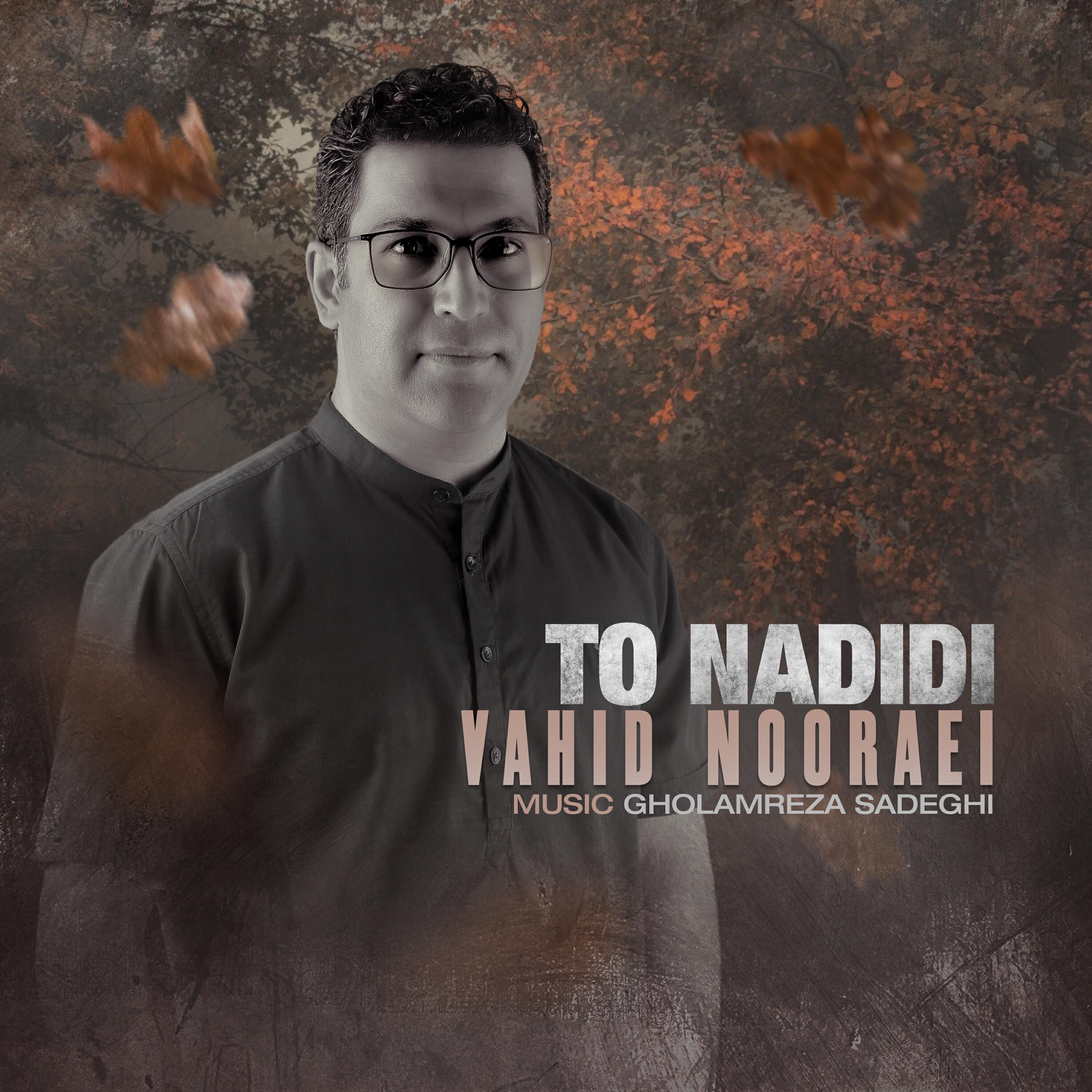 Релиз To Nadidi