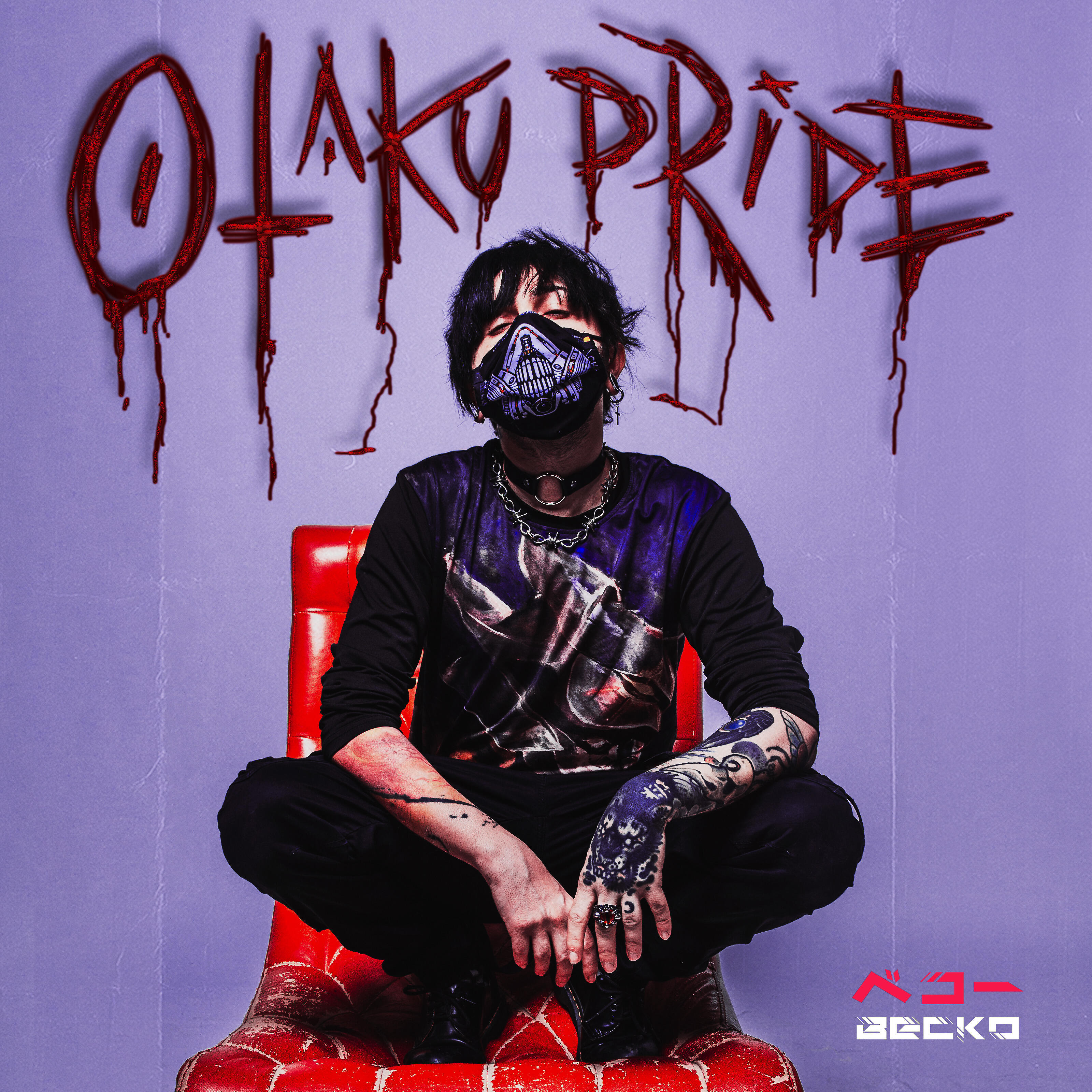 Релиз Otaku Pride