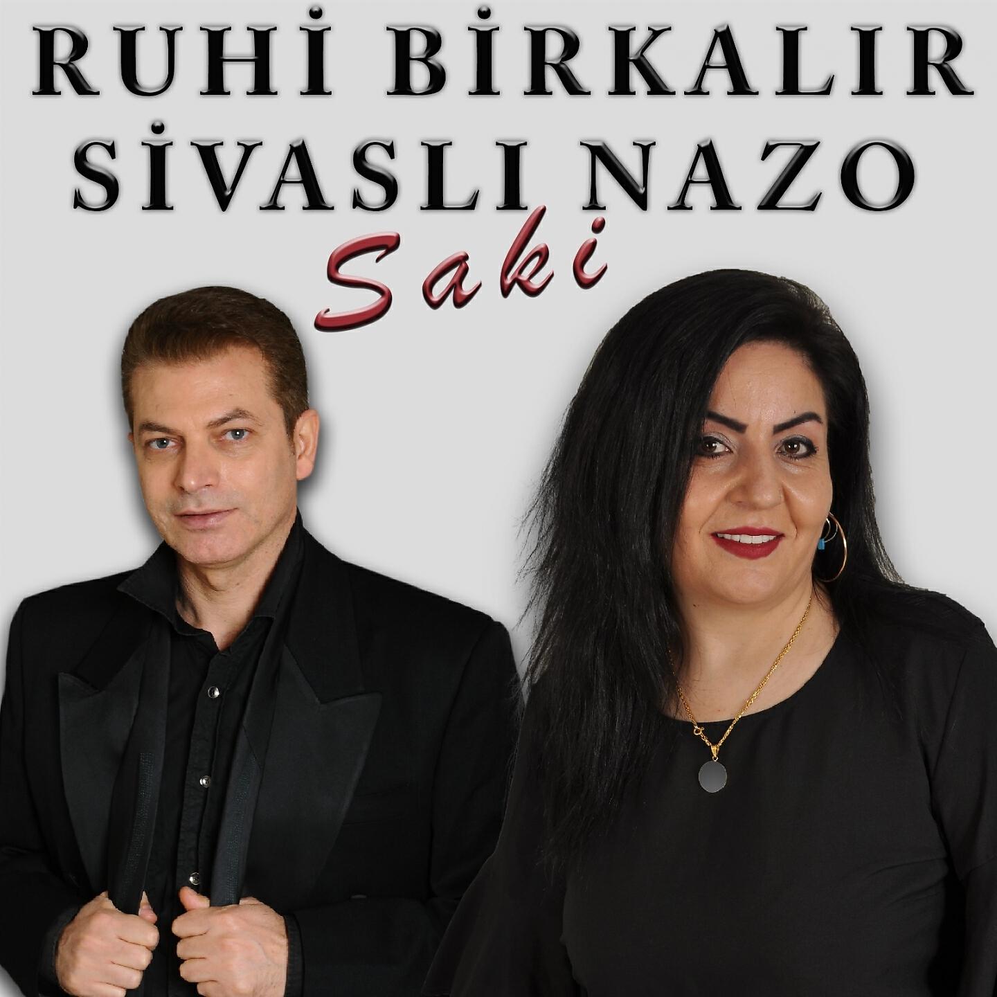Релиз Saki