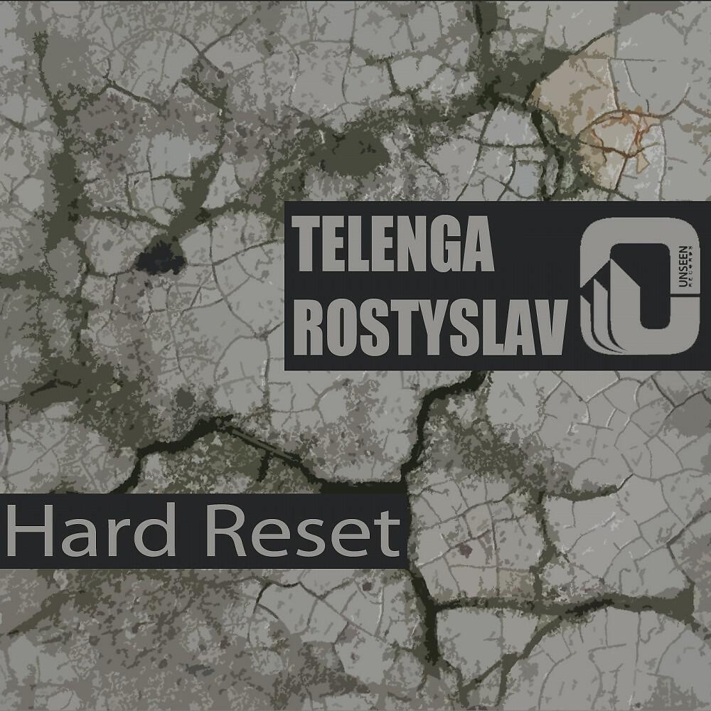 Релиз Hard Reset