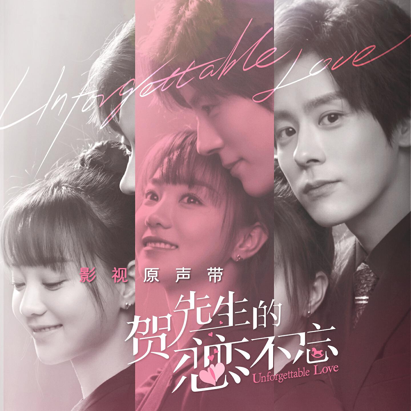 田丹 - 时过境迁