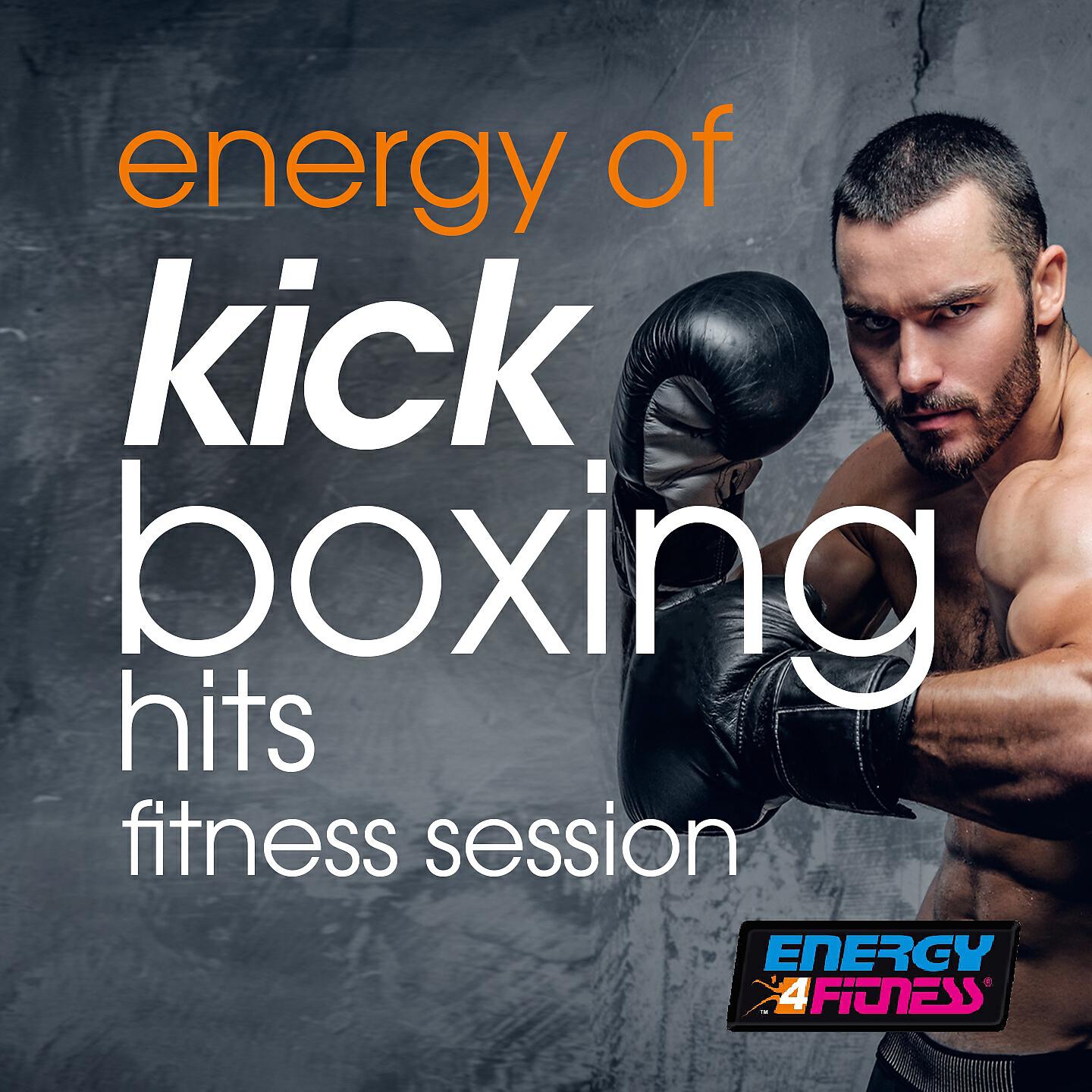 Релиз Energy of Kick Boxing Hits Fitness Session