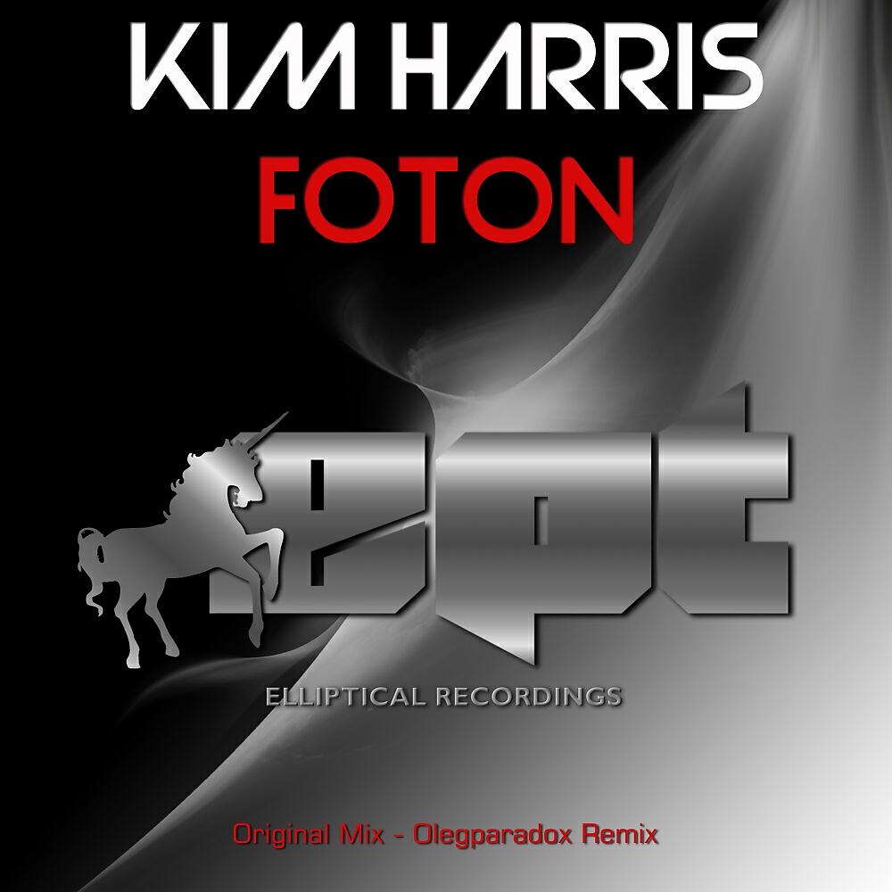 Релиз Foton