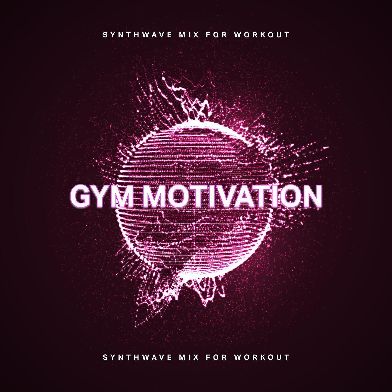 Stretching Chillout Music Academy