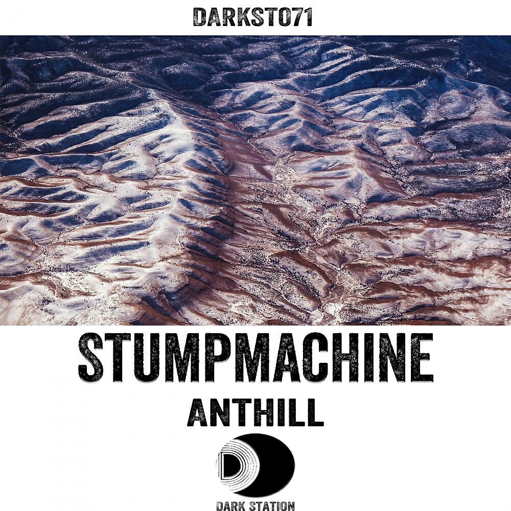 Релиз Anthill