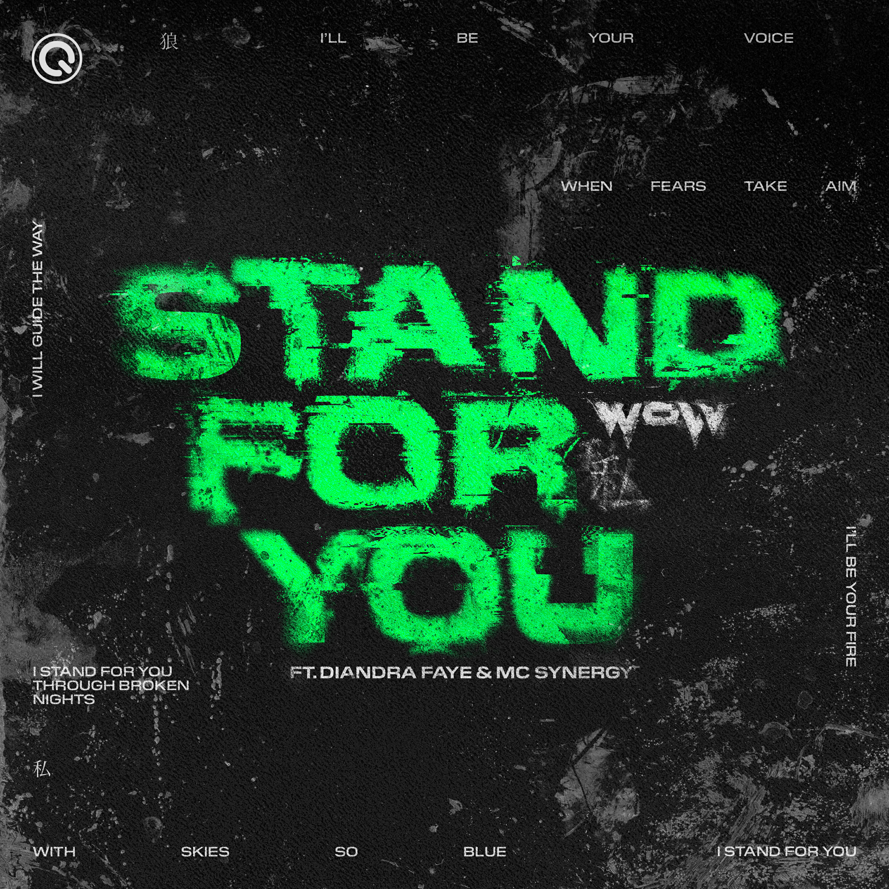 Релиз Stand For You
