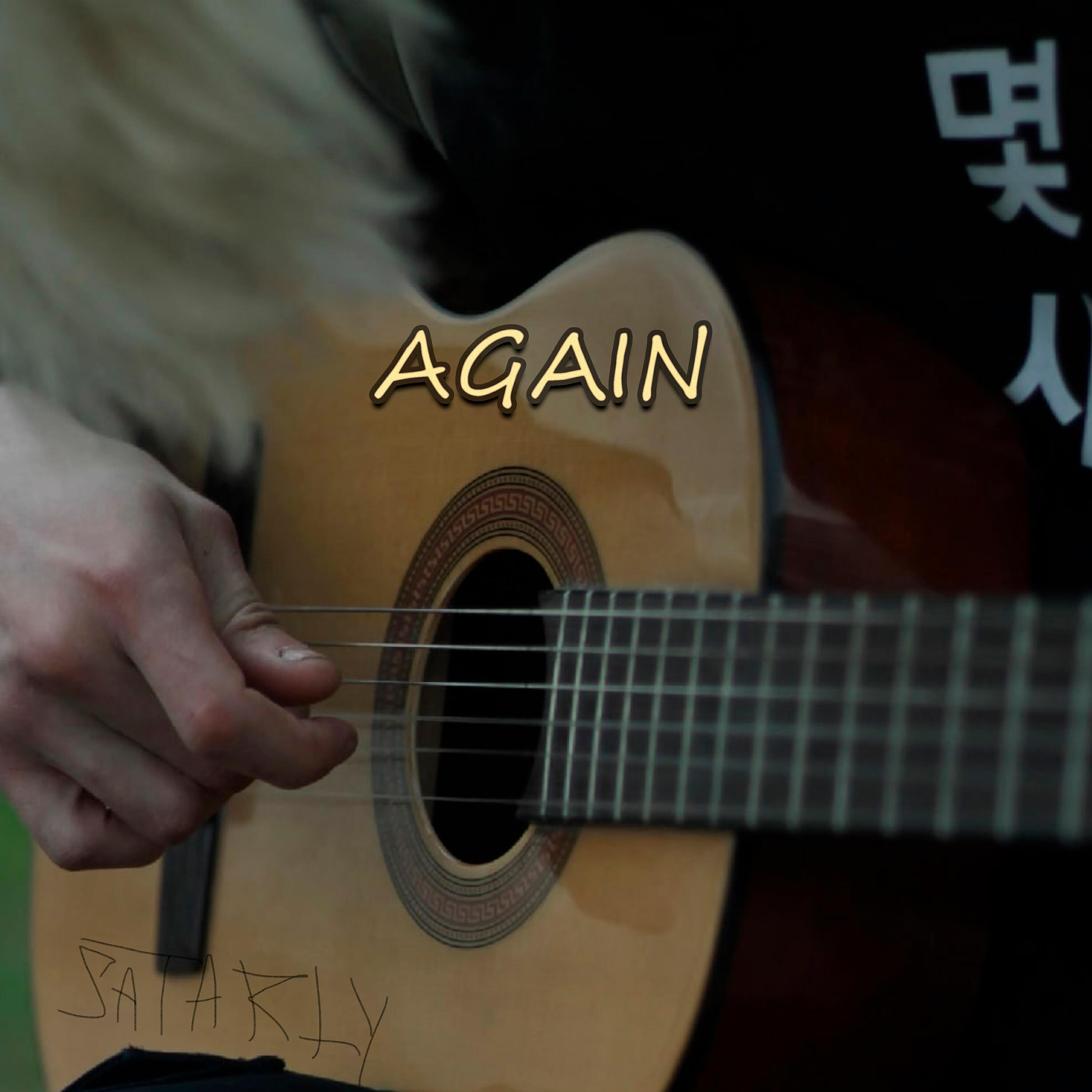 Релиз Again, Pt. I
