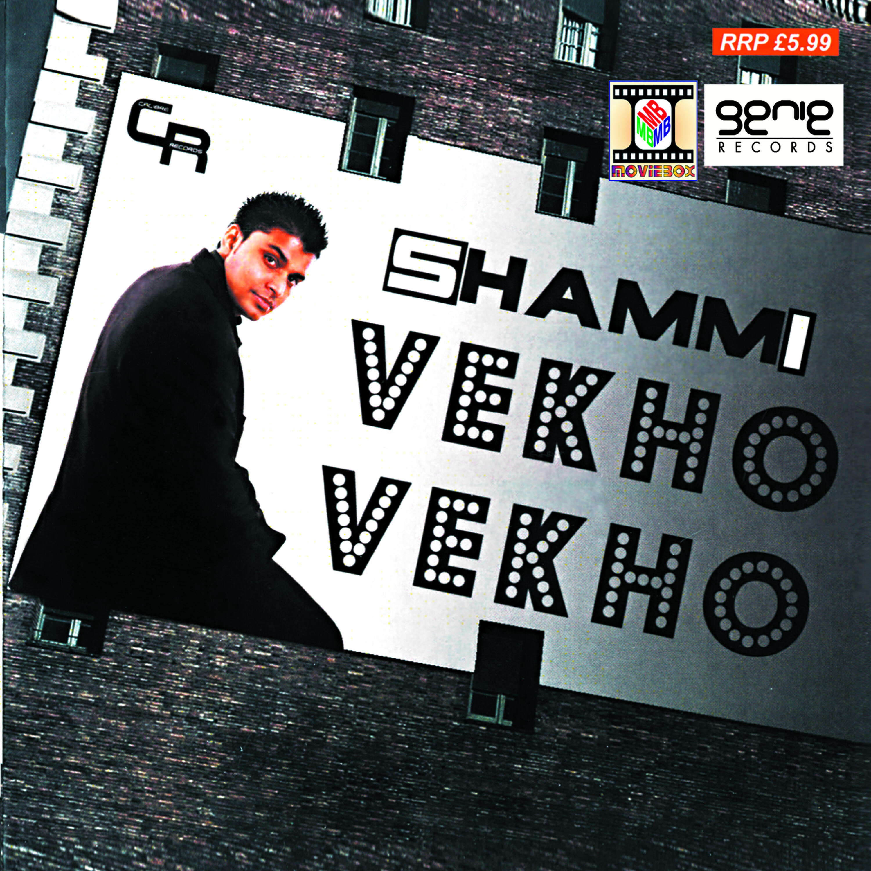 Релиз Vekho Vekho