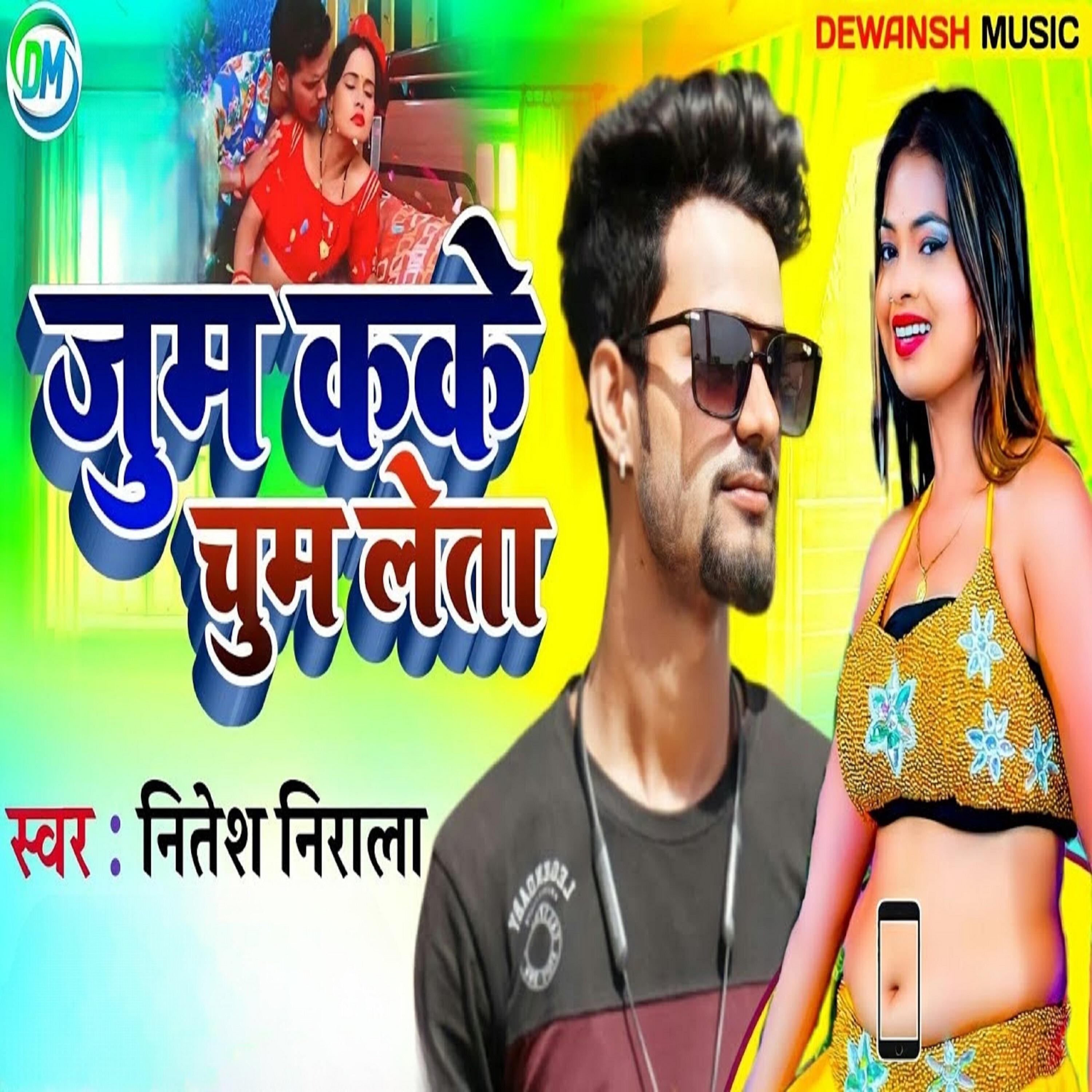 Релиз Jum Kake Chum Leta