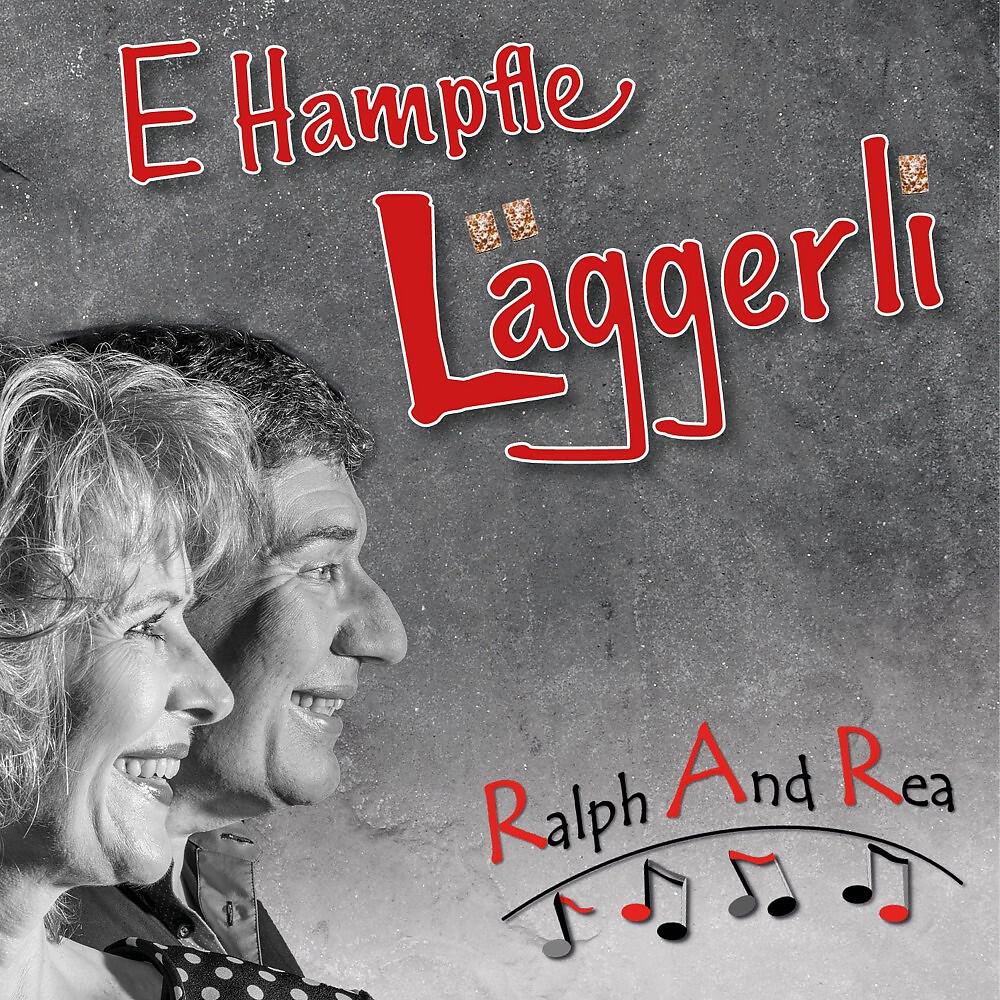 Релиз E Hampfle Läggerli