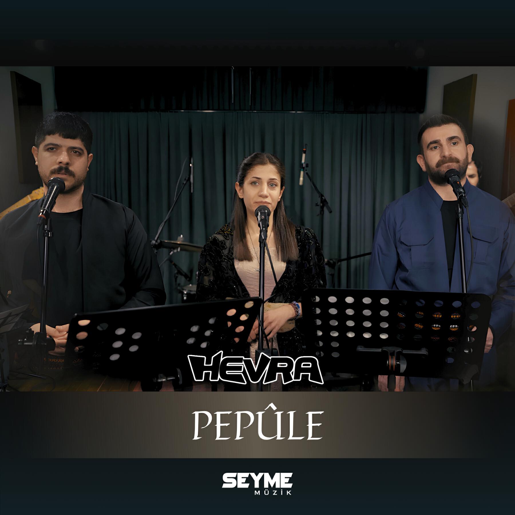 Релиз Pepûle