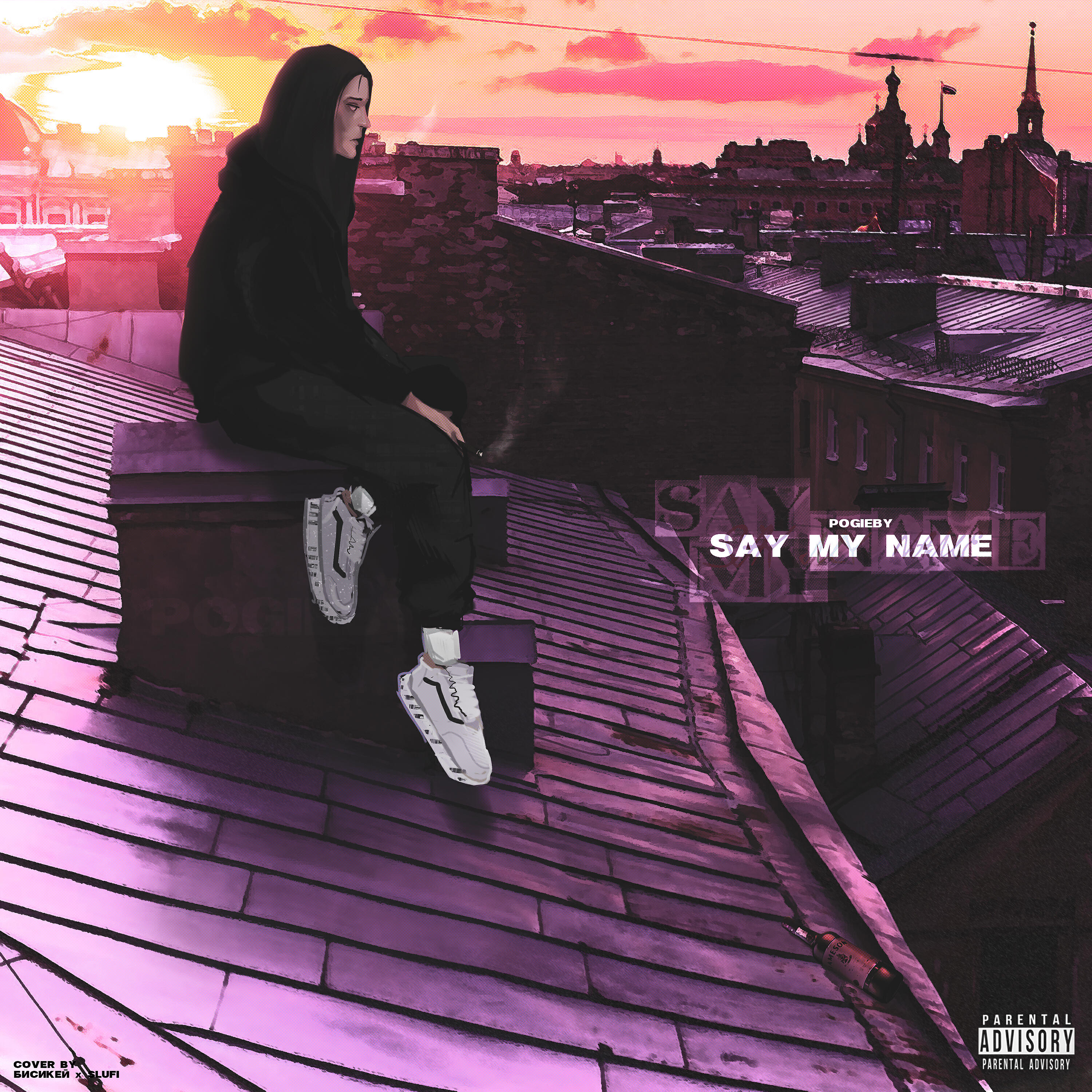 Релиз Say My Name