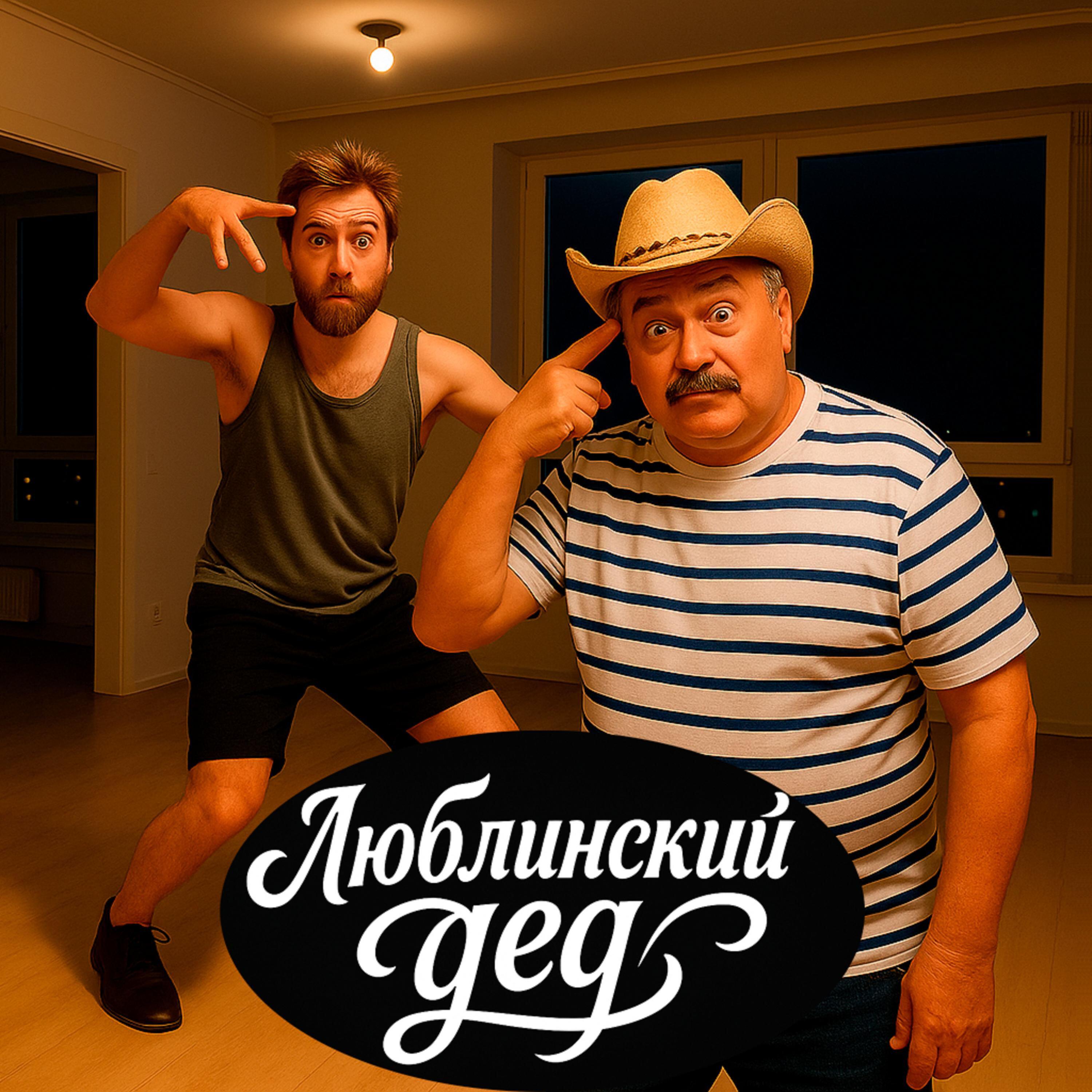 Релиз Диско денсер