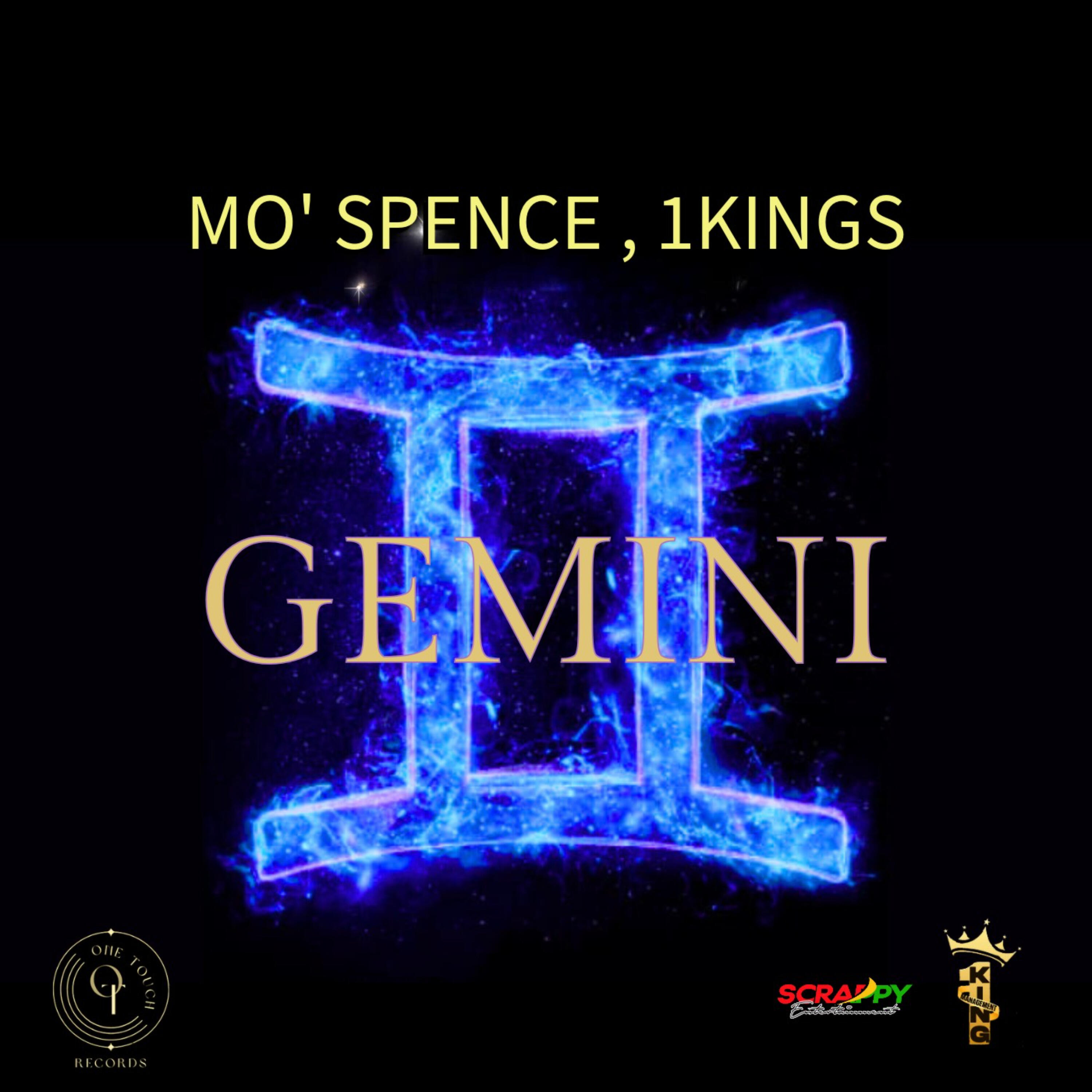 Трек Gemini