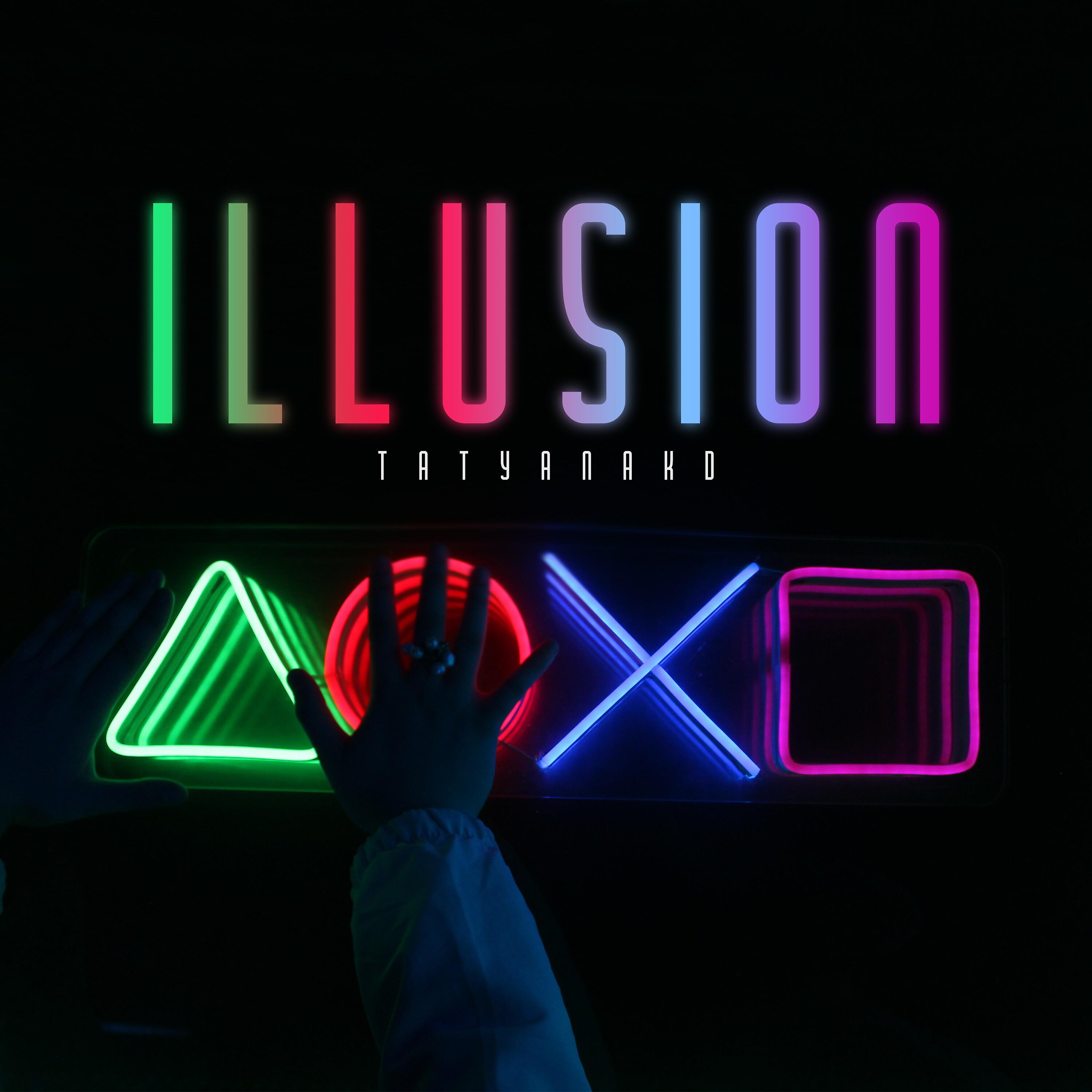 Релиз ILLUSION (Prod. by xdice production)