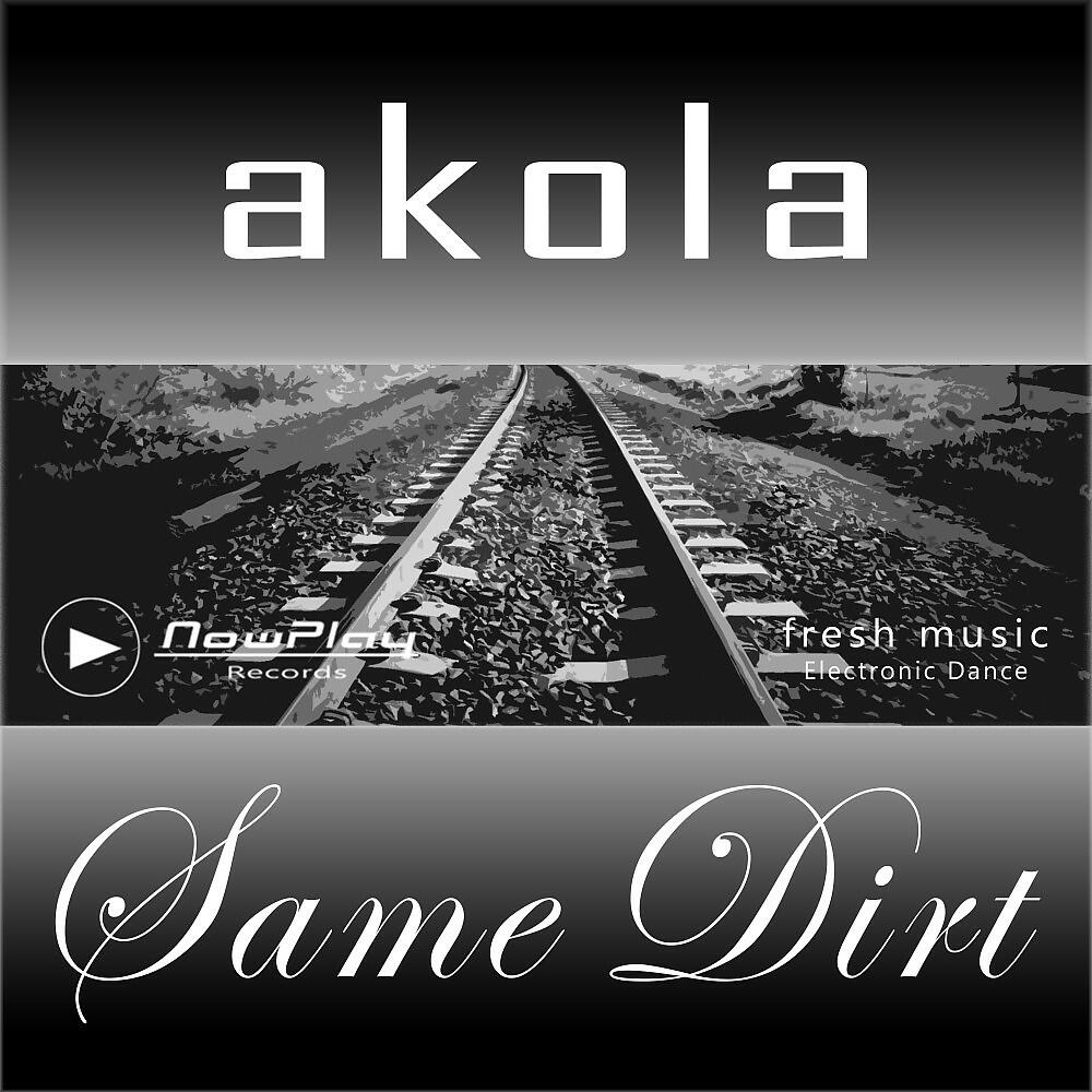 Релиз Same Dirt
